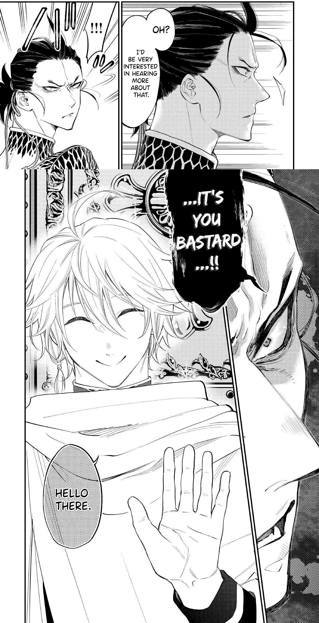 Page 14 of Chapter 73