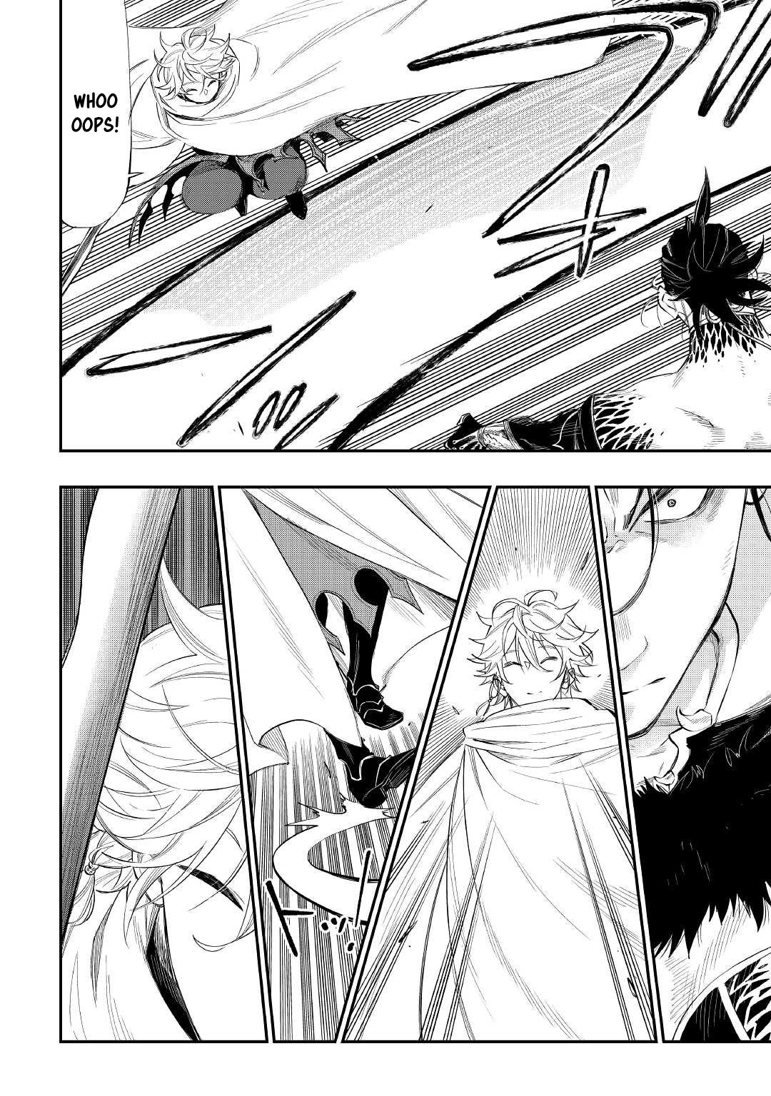 Page 7 of Chapter 74