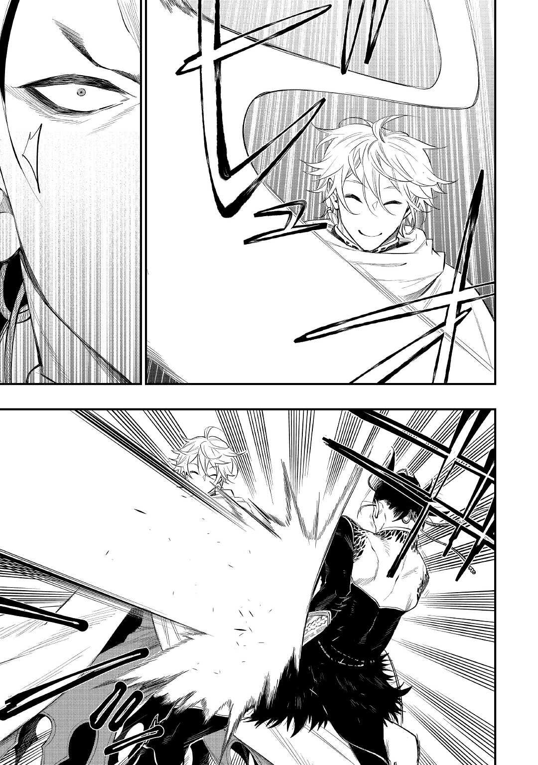 Page 16 of Chapter 74