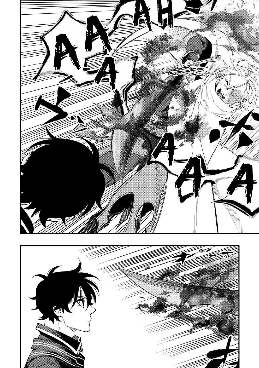 Page 20 of Chapter 75