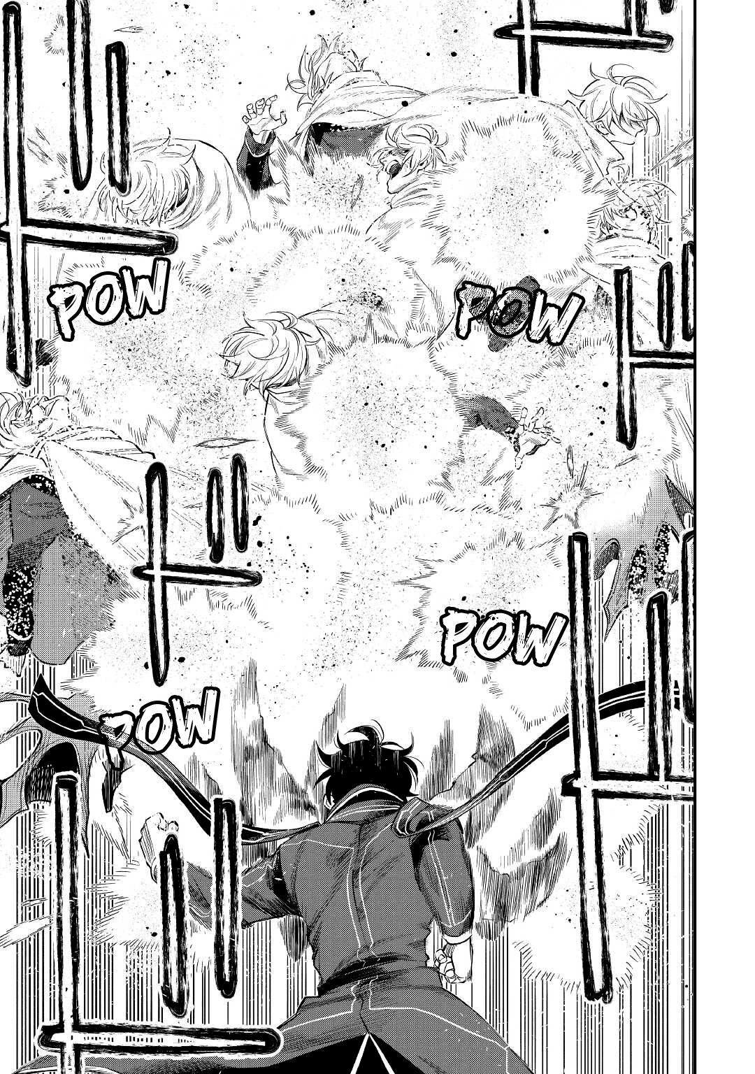 Page 23 of Chapter 75