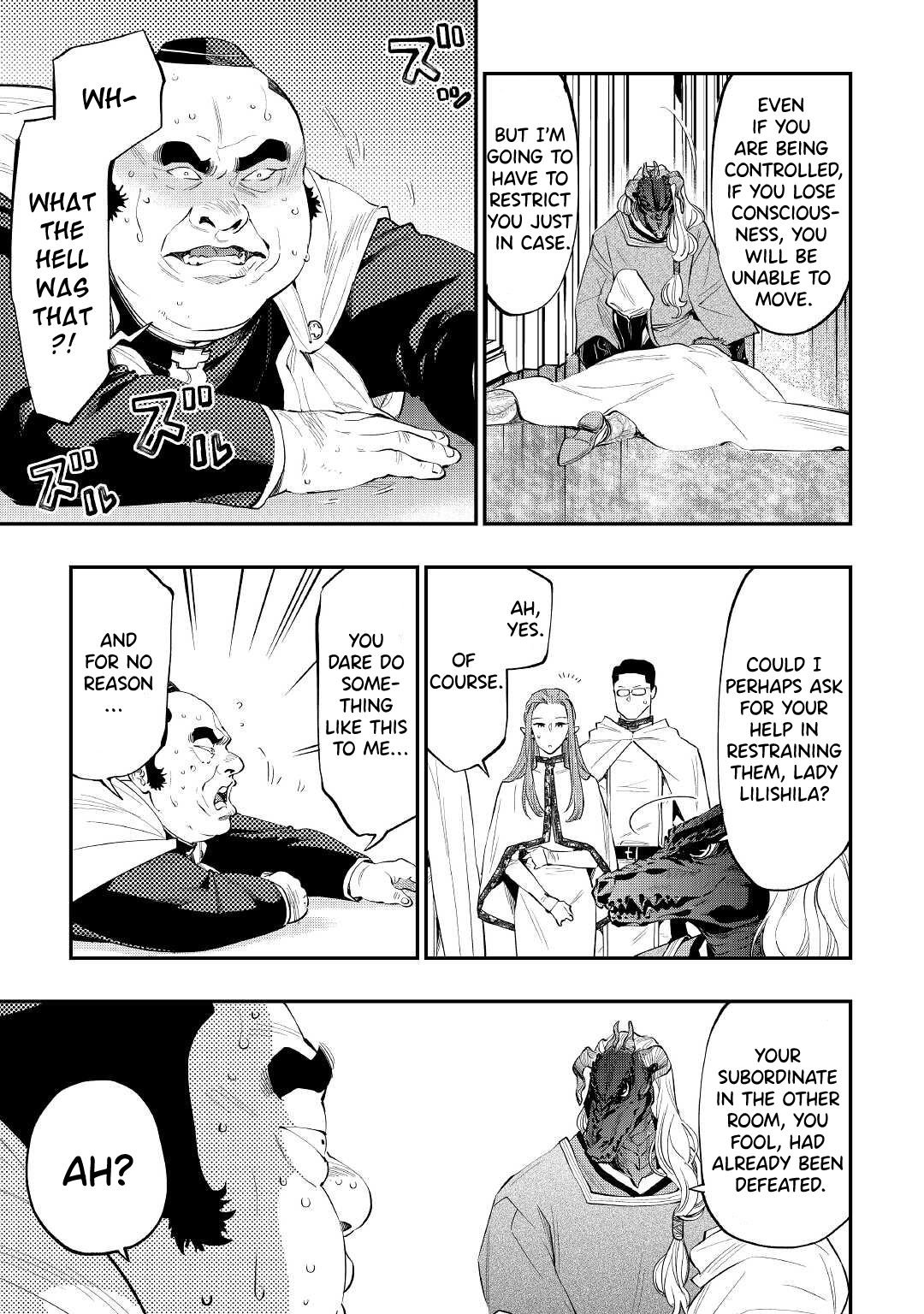 Page 16 of Chapter 77