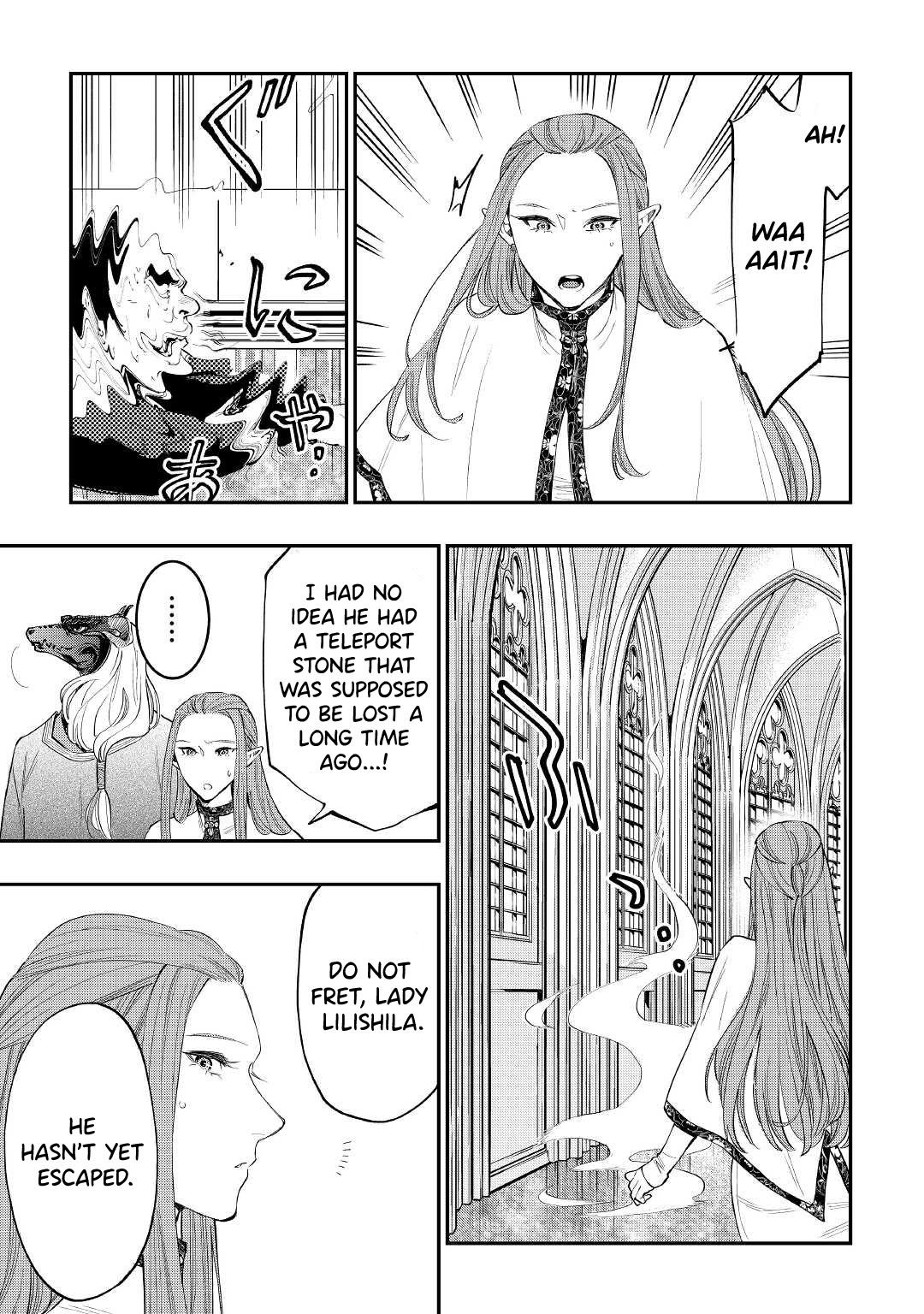 Page 18 of Chapter 77