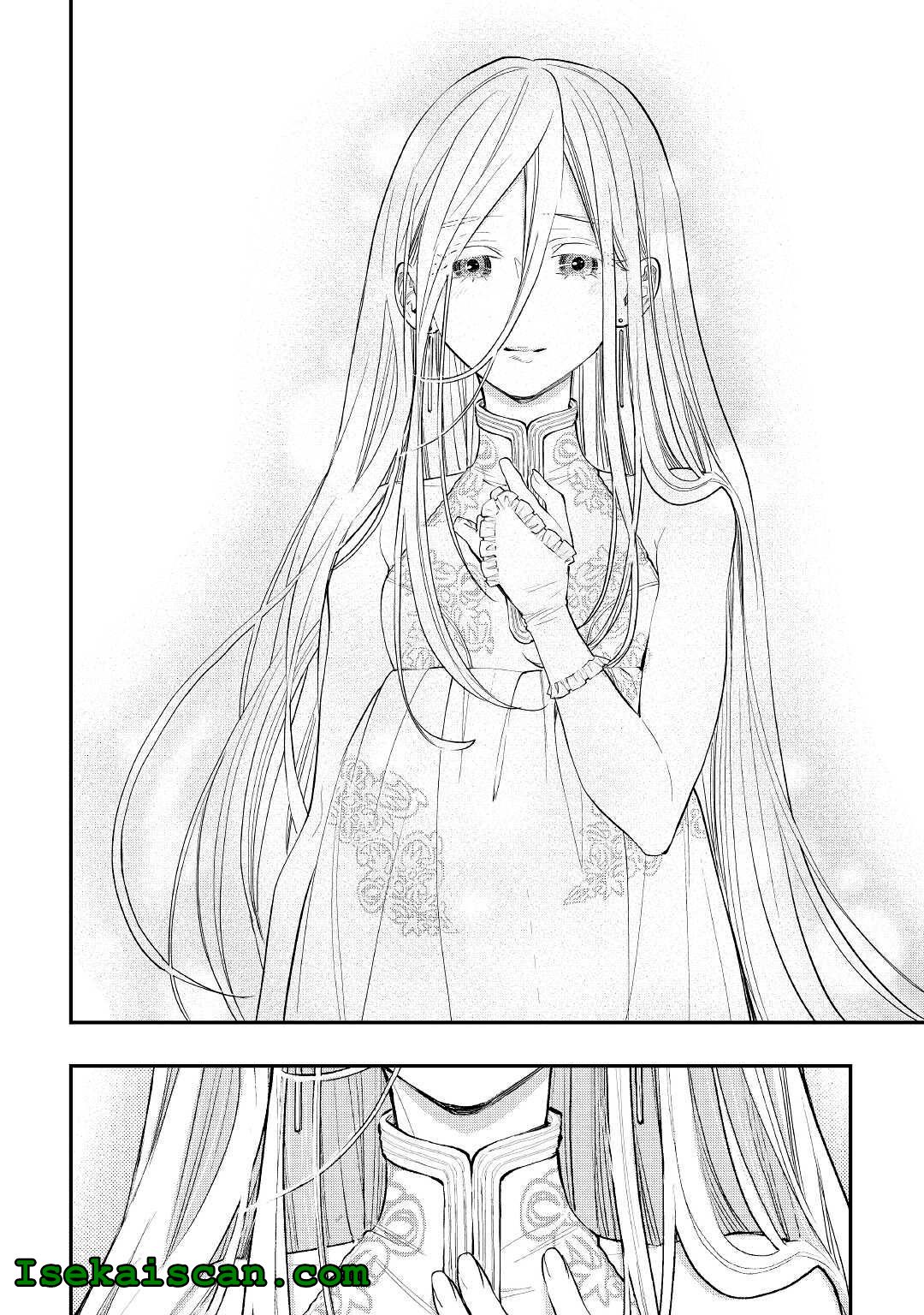 Page 12 of Chapter 78
