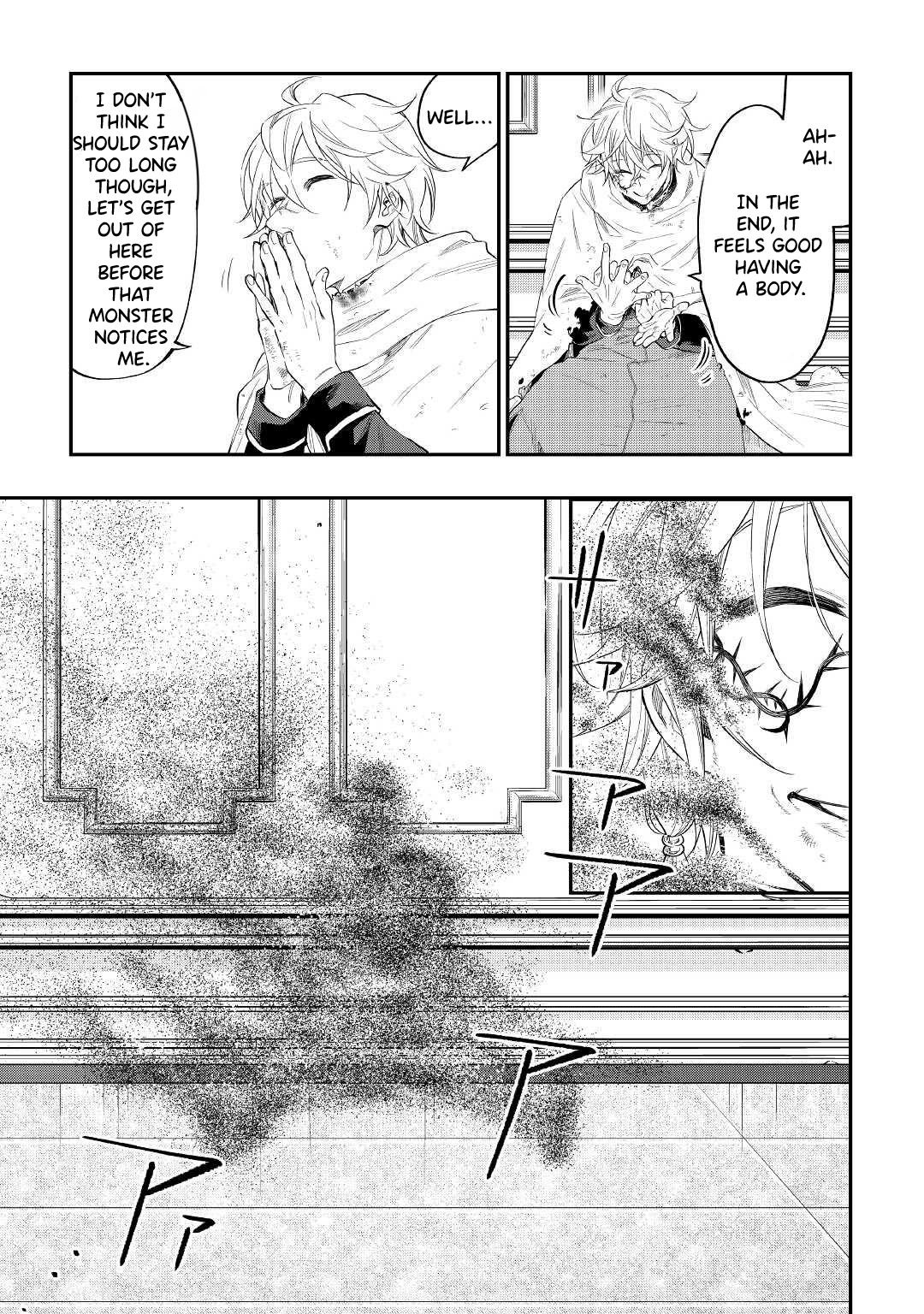 Page 21 of Chapter 78