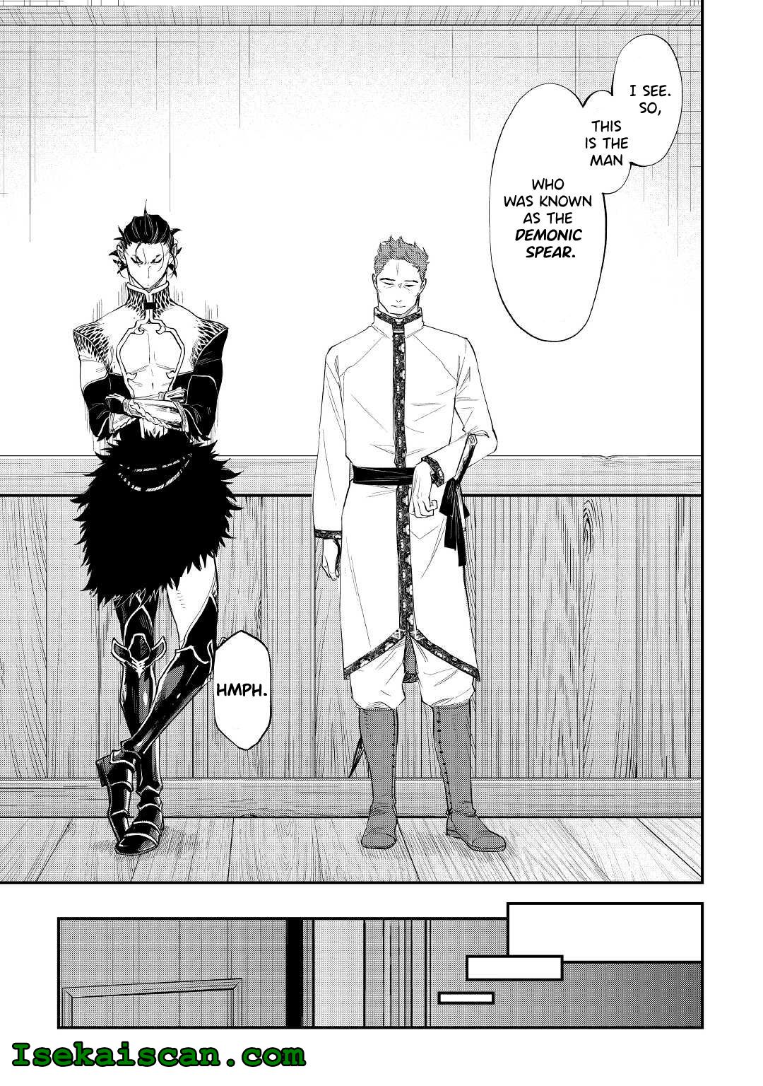 Page 19 of Chapter 79