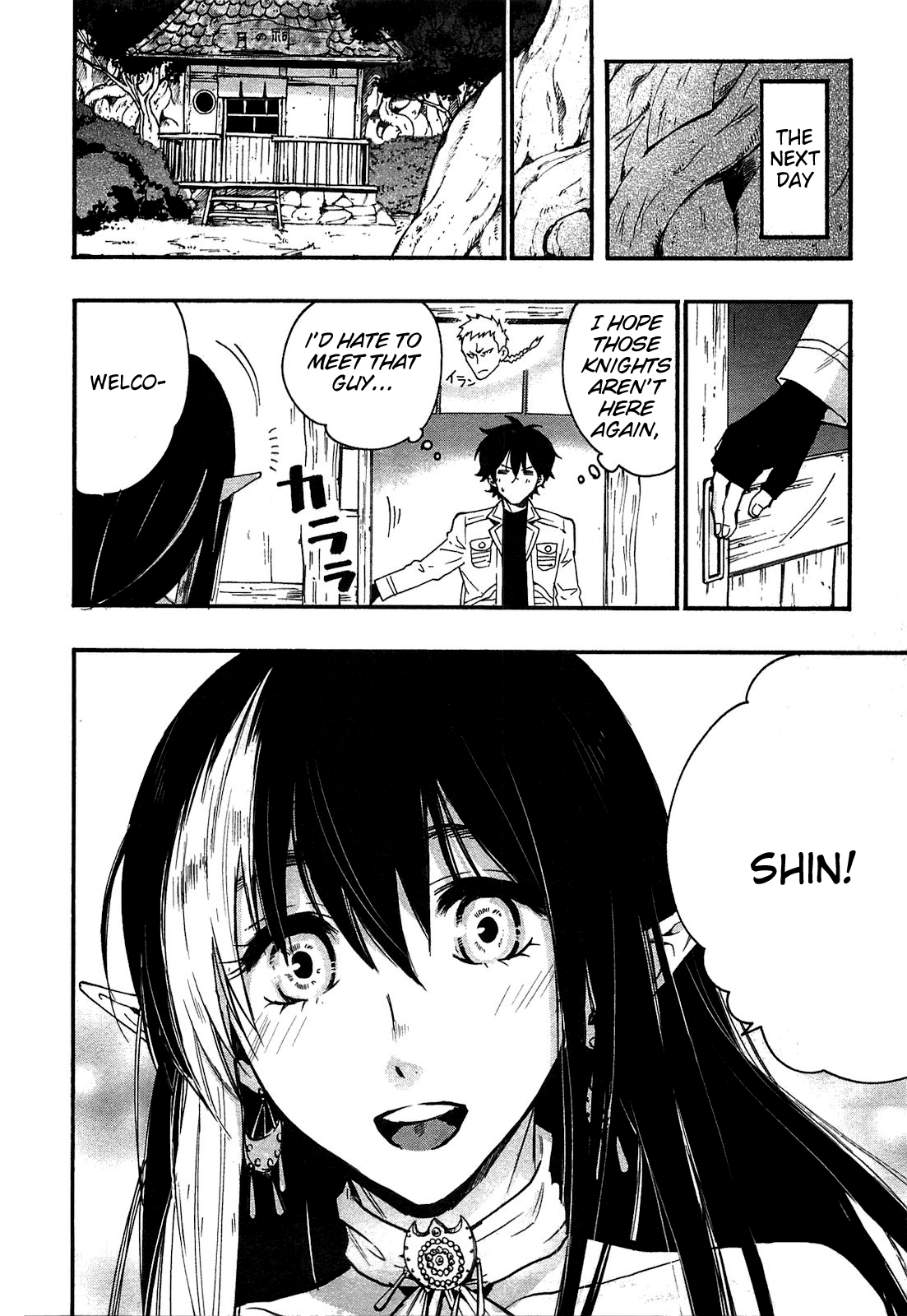 Page 7 of Chapter 8