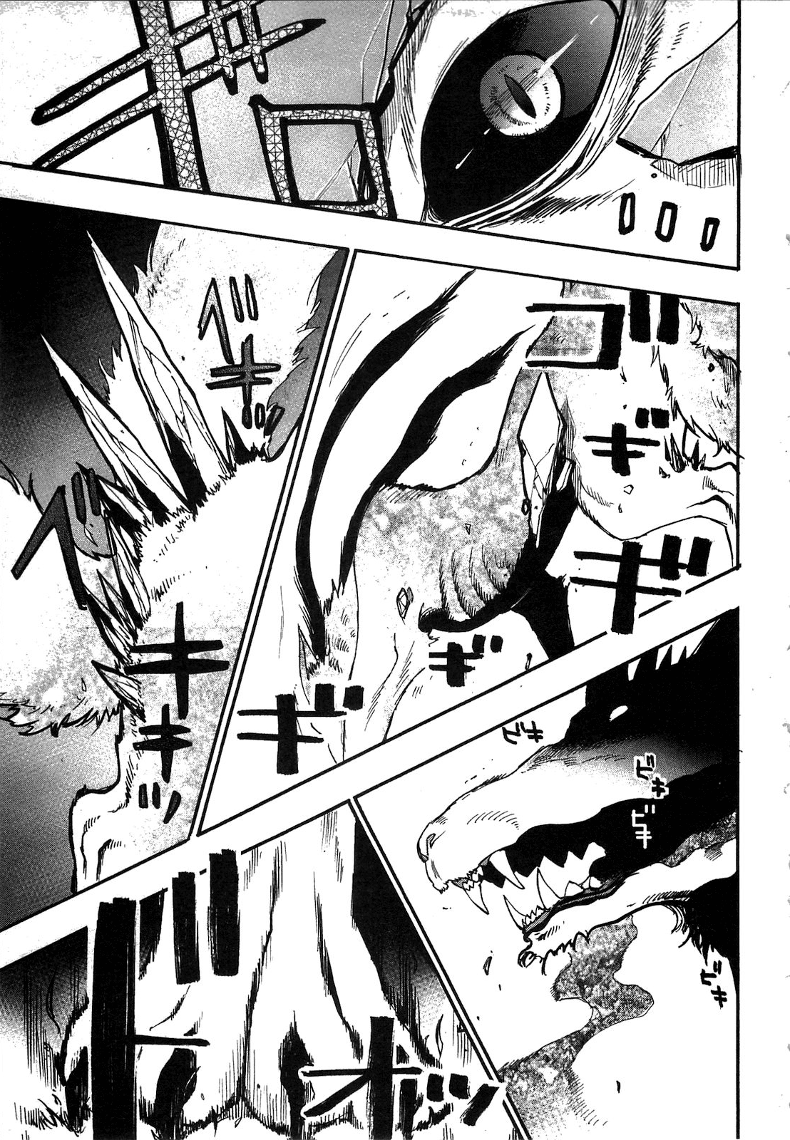 Page 29 of Chapter 8