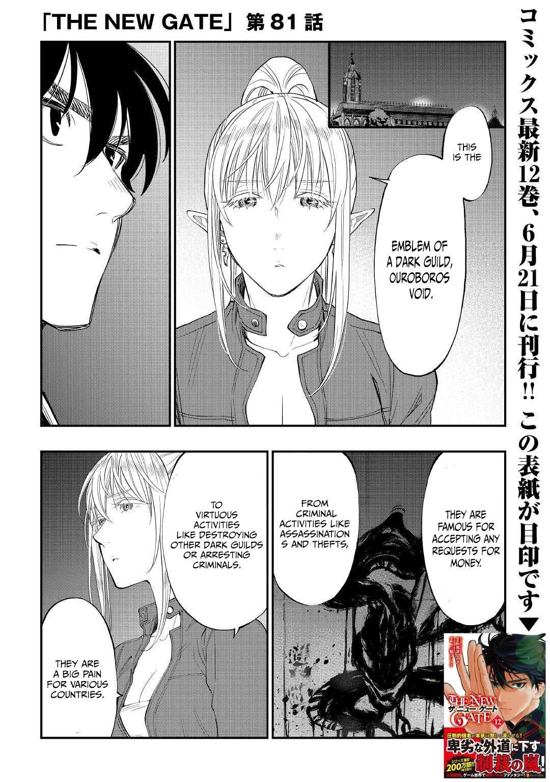 Page 1 of Chapter 81