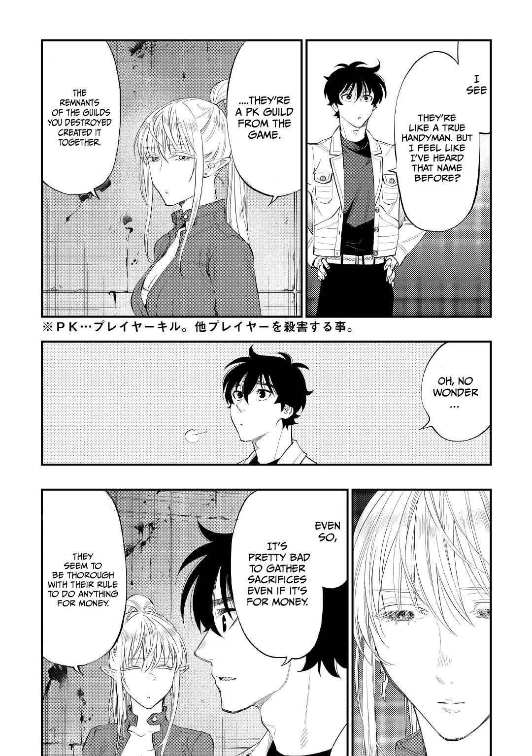 Page 3 of Chapter 81