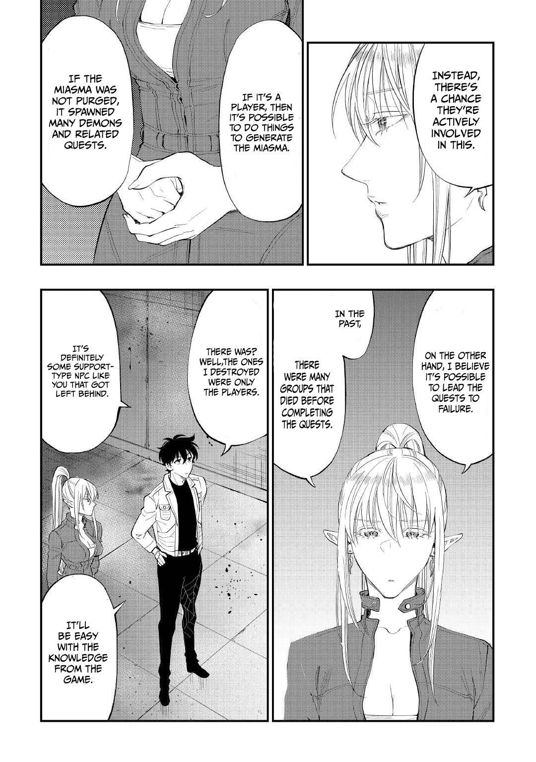 Page 4 of Chapter 81
