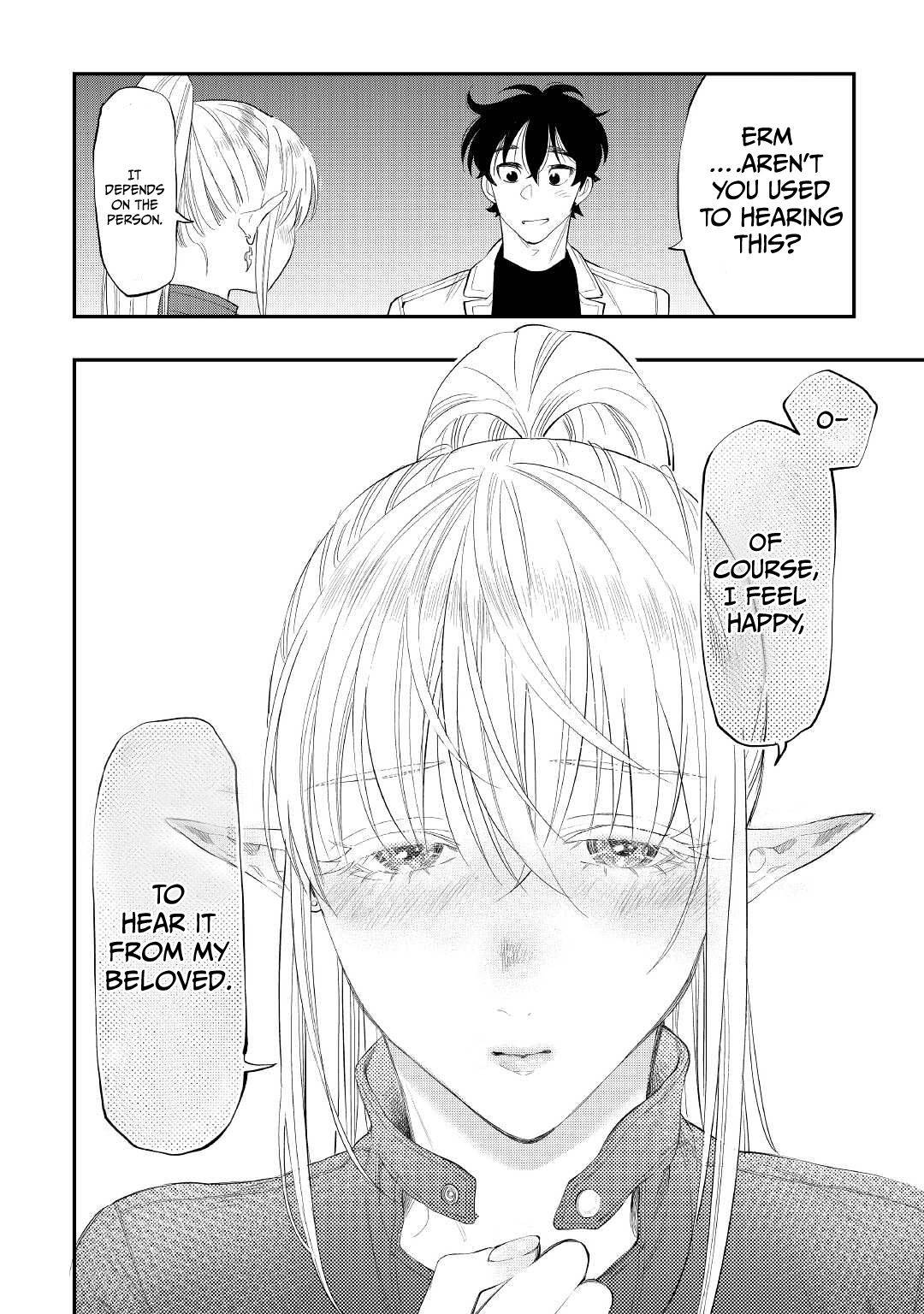 Page 17 of Chapter 81