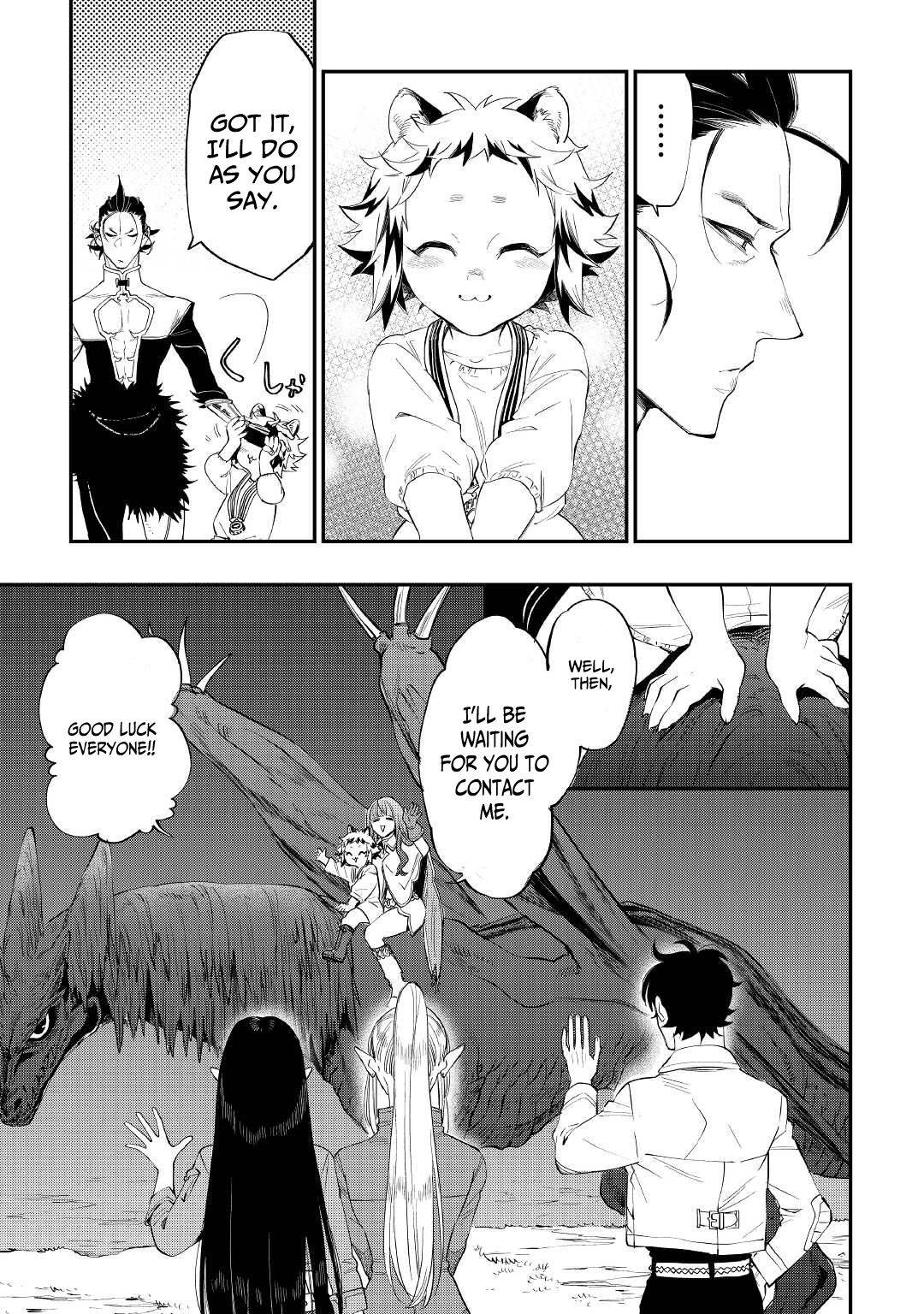 Page 8 of Chapter 82