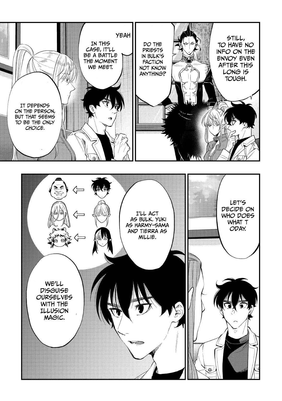 Page 10 of Chapter 82