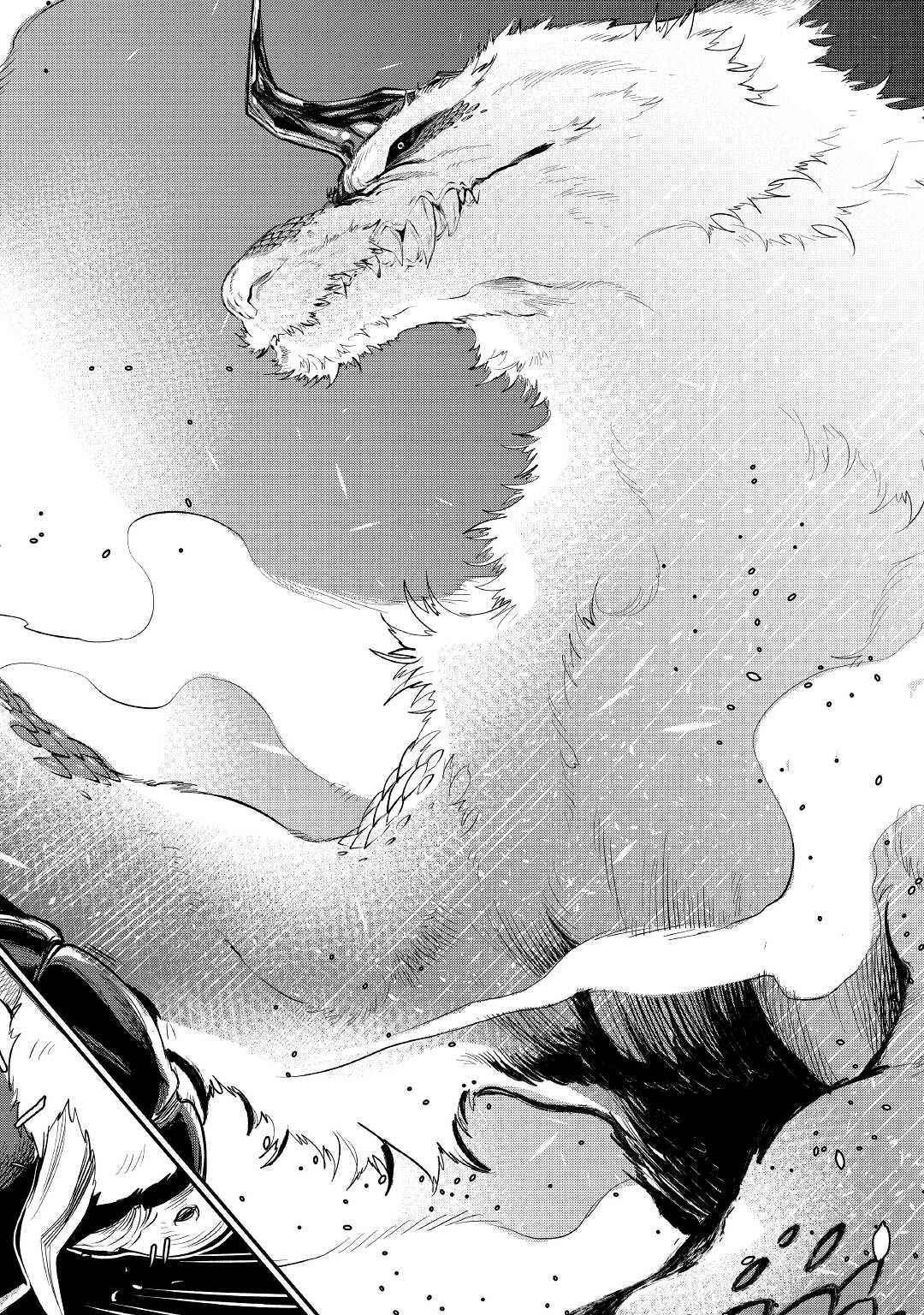 Page 21 of Chapter 82