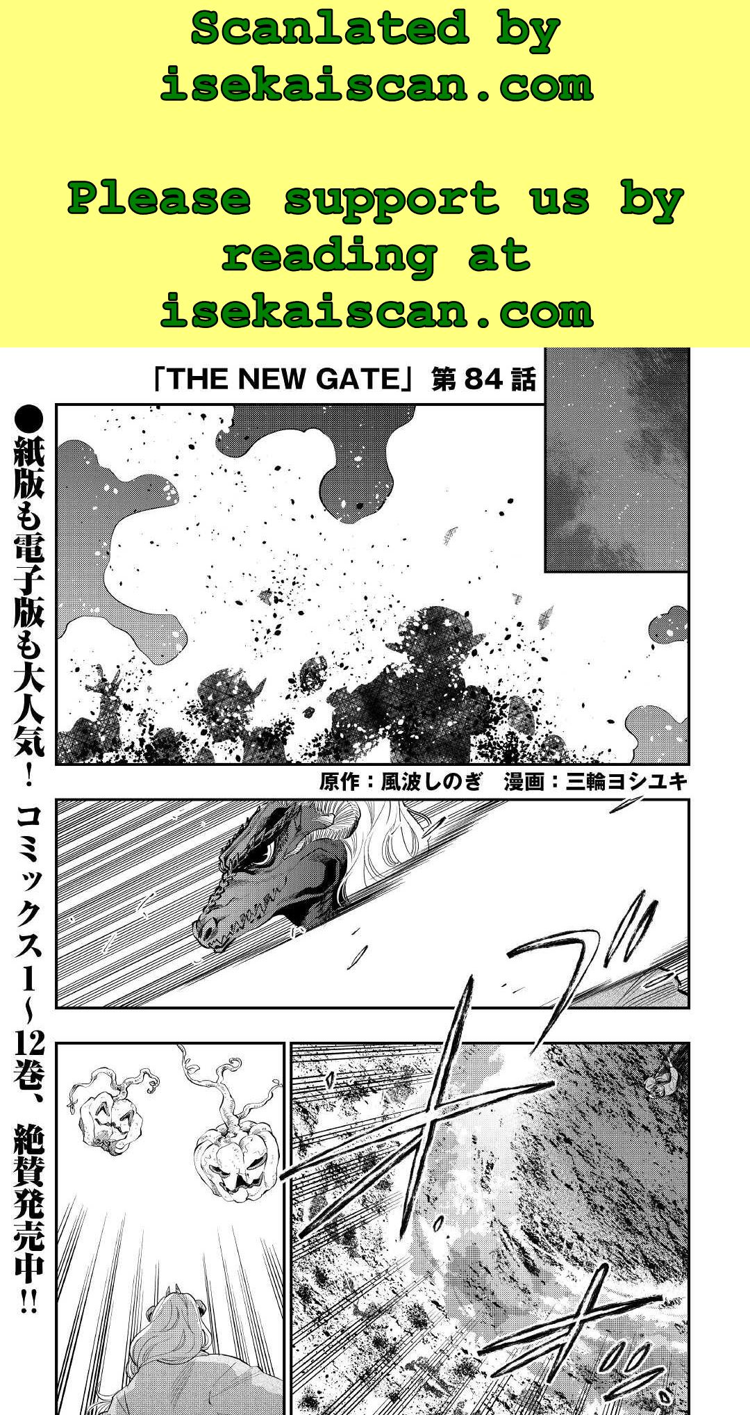 Page 1 of Chapter 84