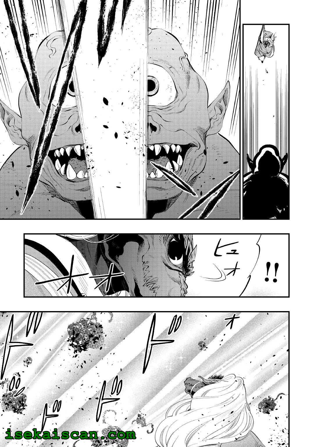 Page 3 of Chapter 84