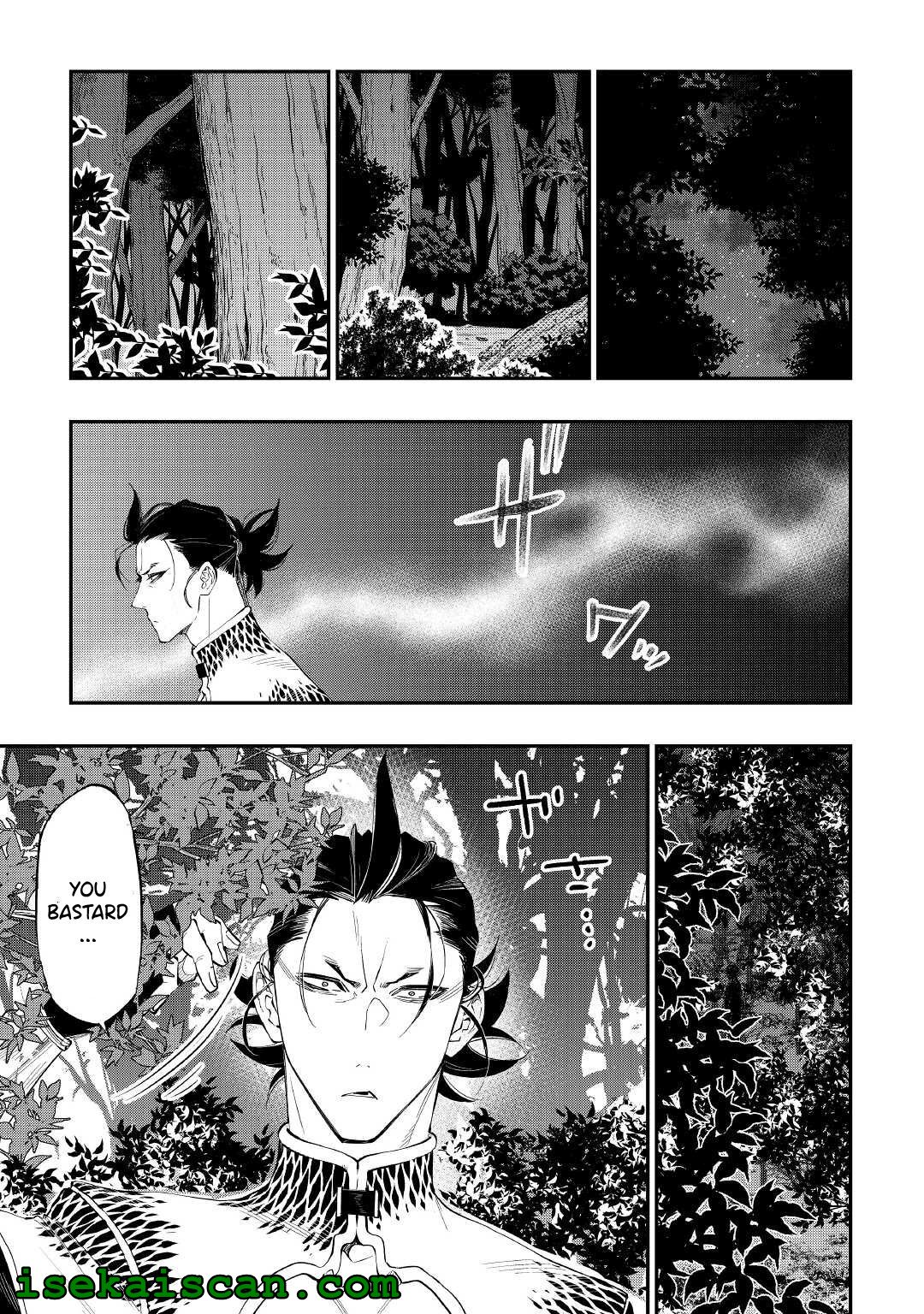 Page 7 of Chapter 84