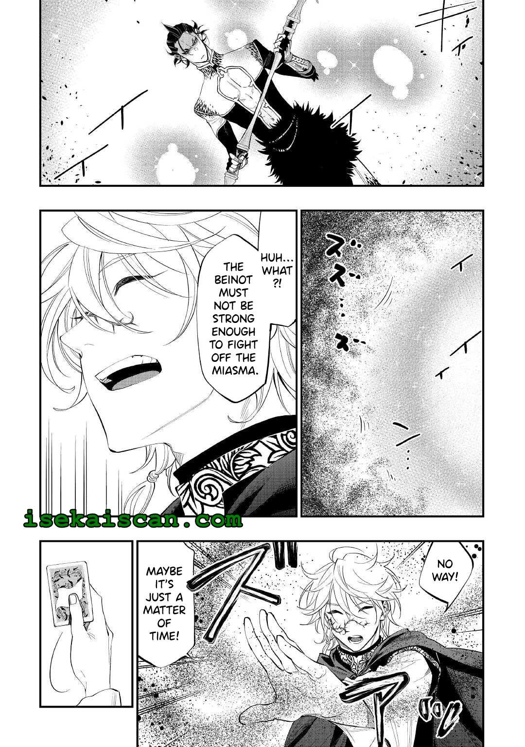 Page 15 of Chapter 84