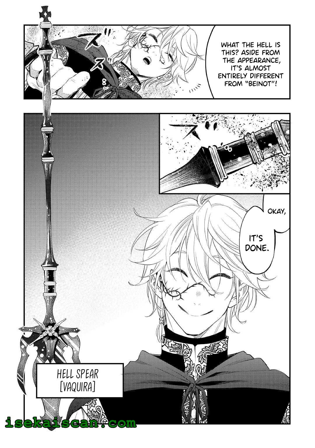 Page 17 of Chapter 84