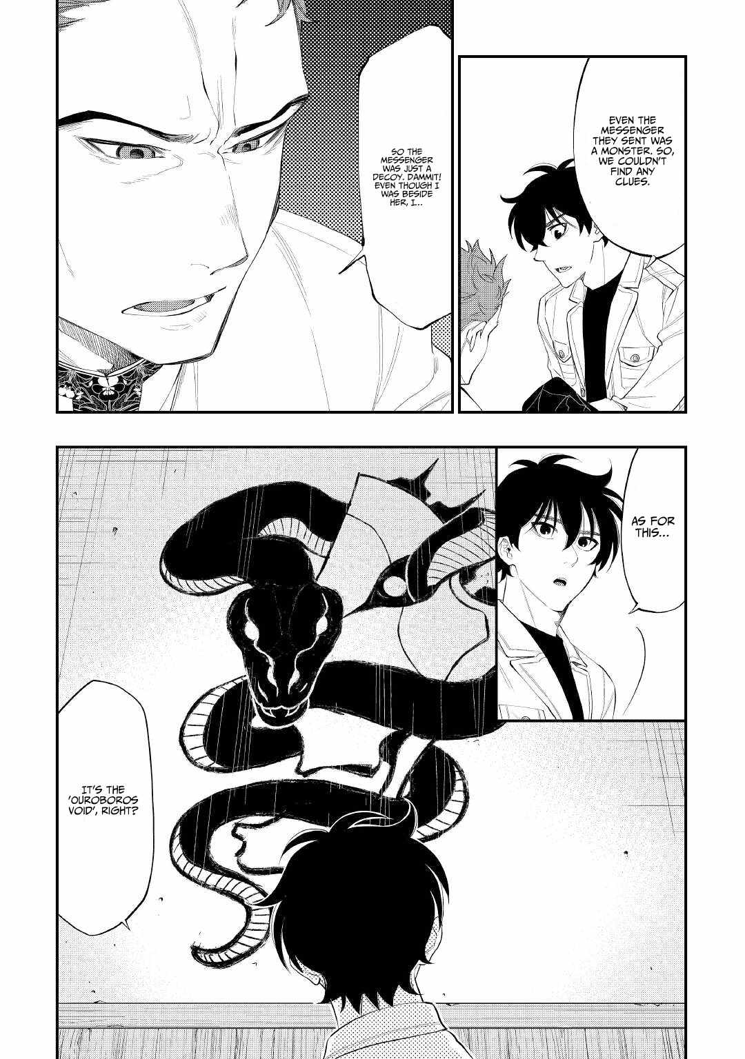 Page 14 of Chapter 85