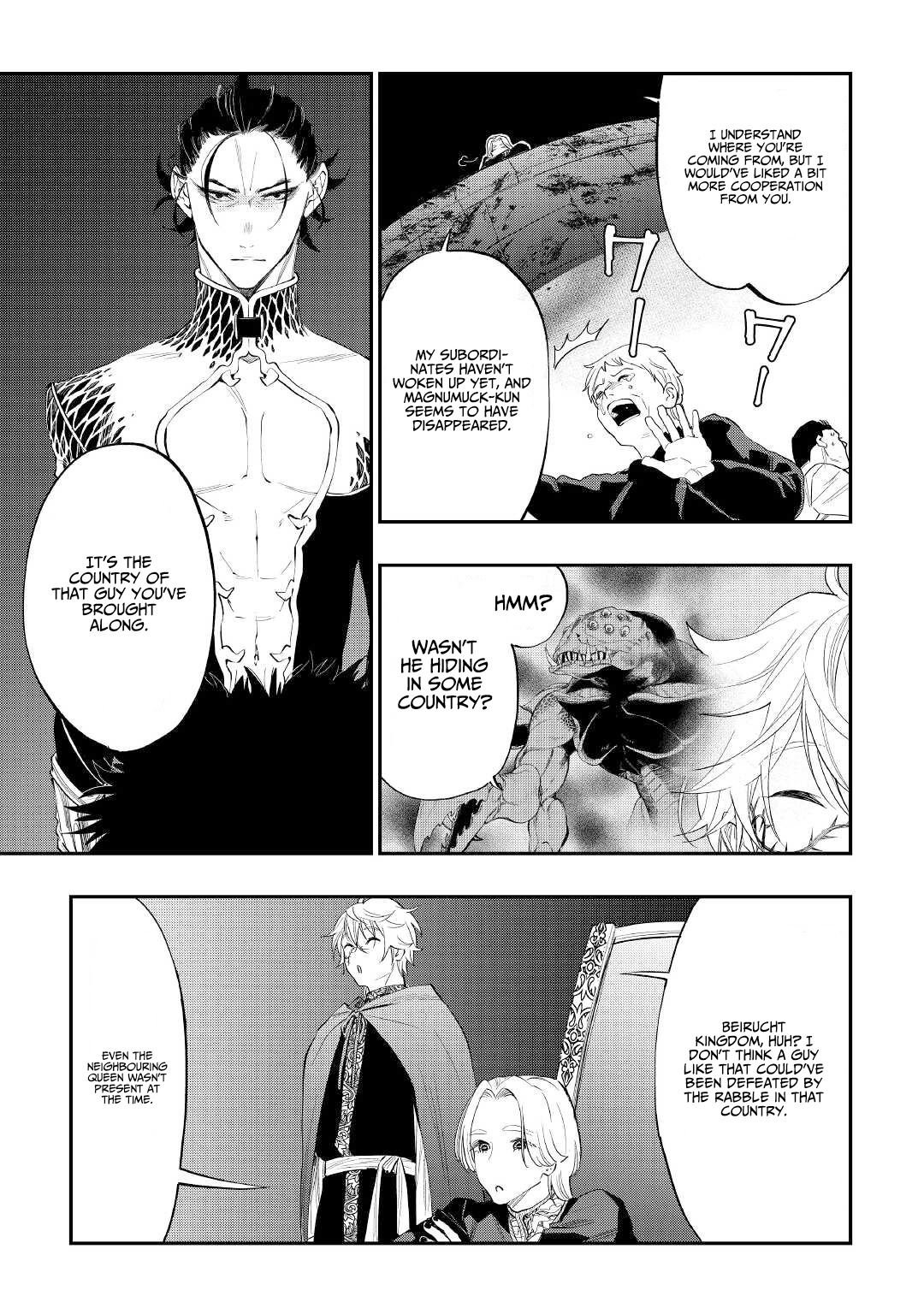 Page 17 of Chapter 86
