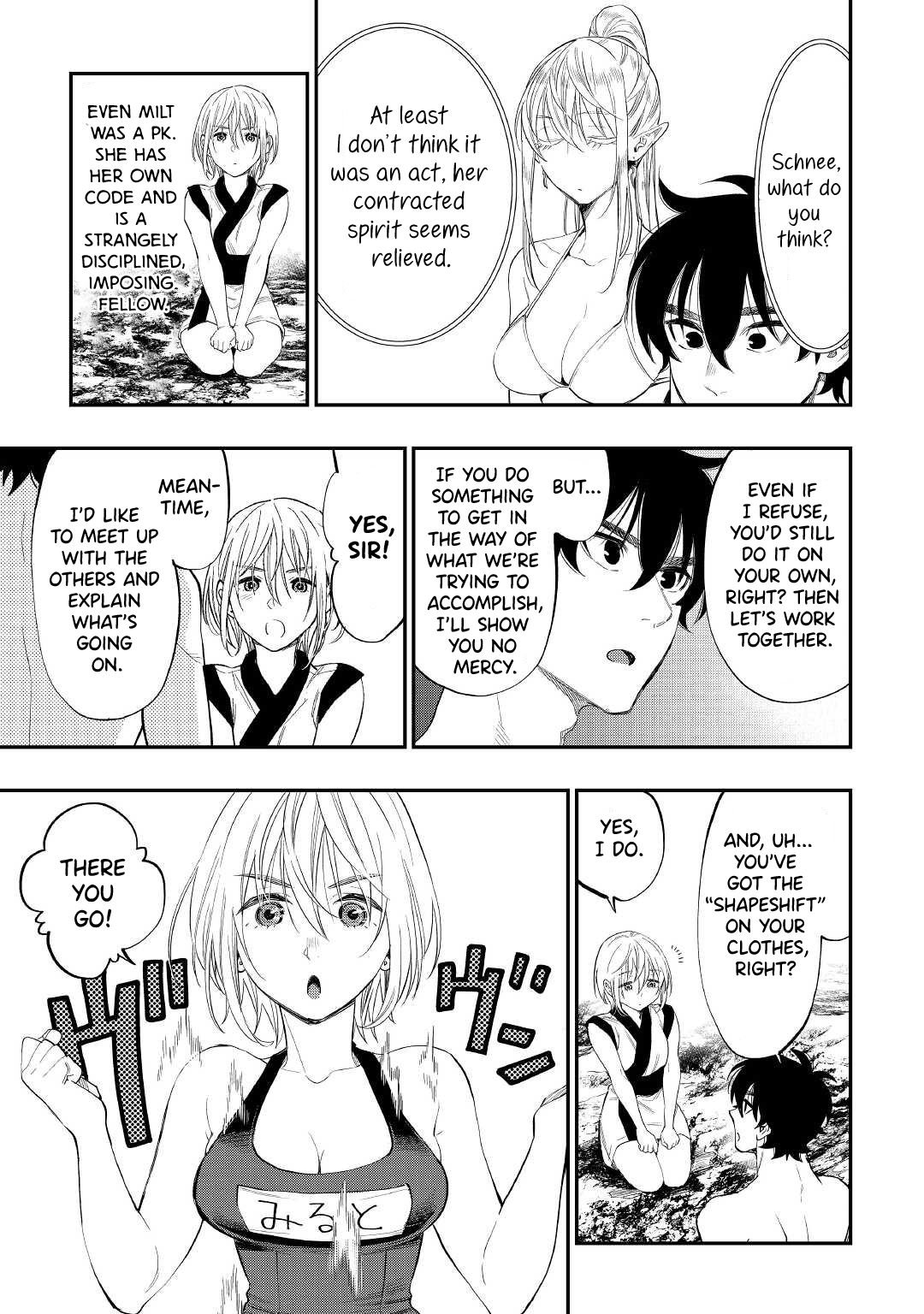 Page 16 of Chapter 88