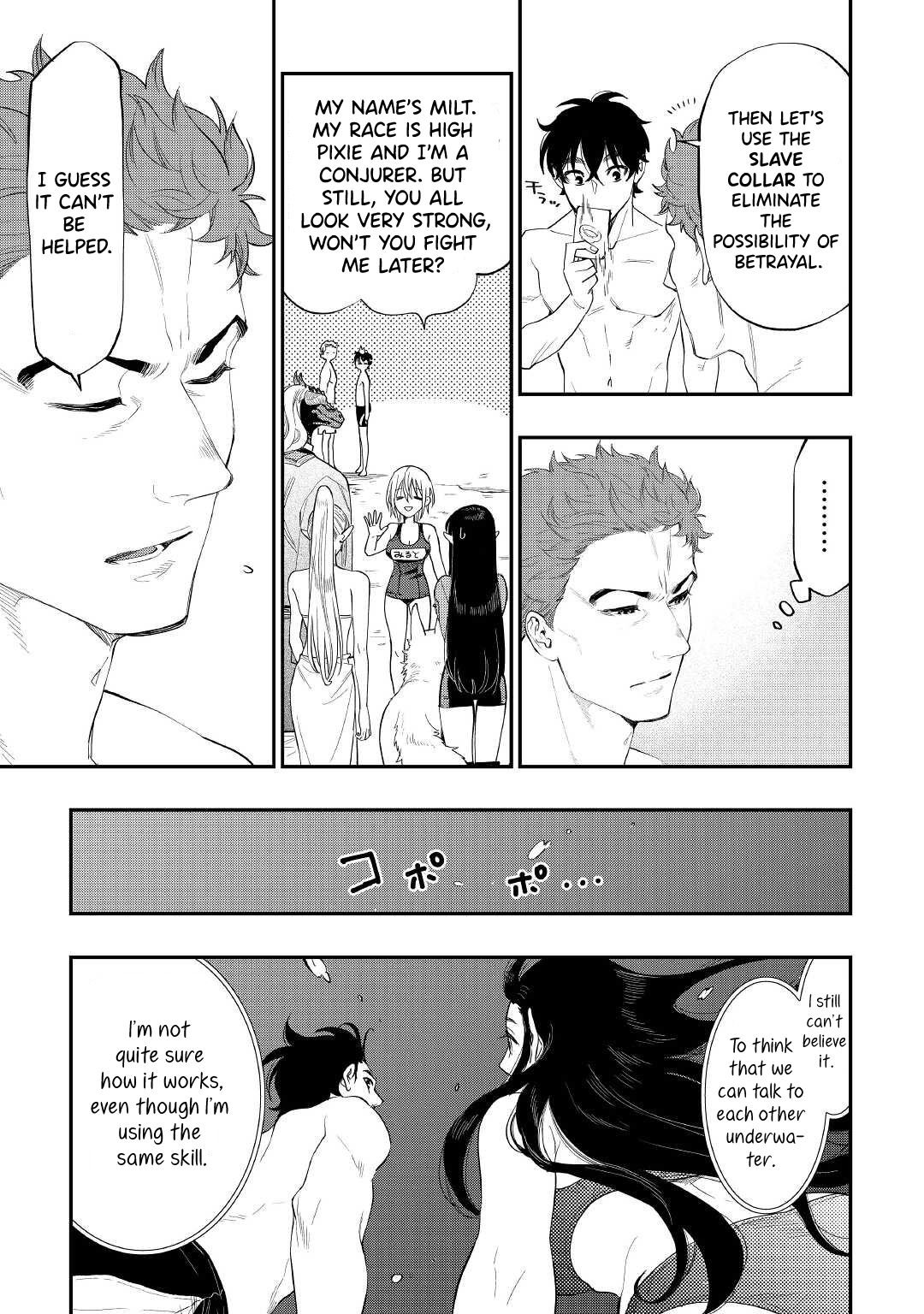 Page 20 of Chapter 88