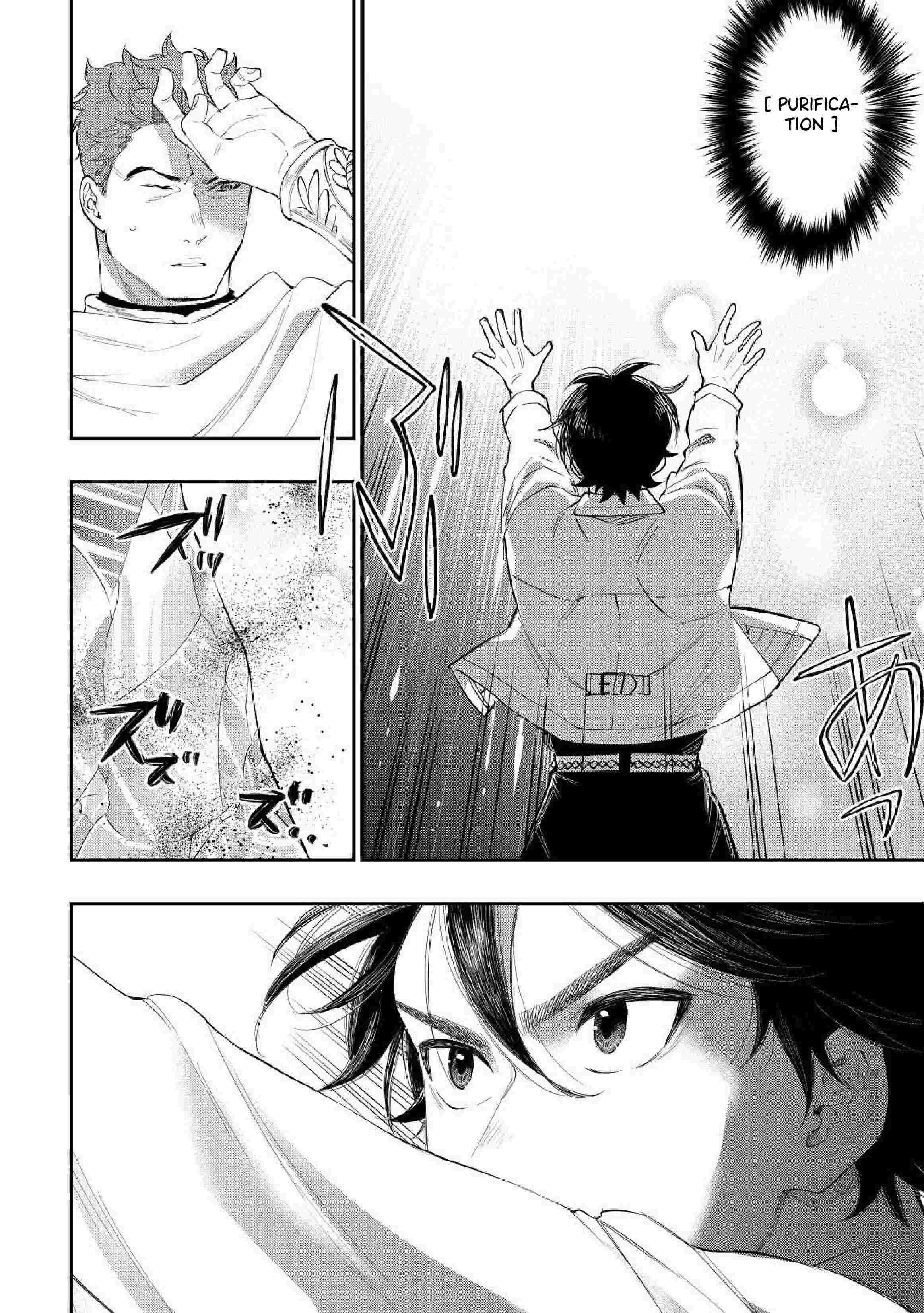 Page 12 of Chapter 89