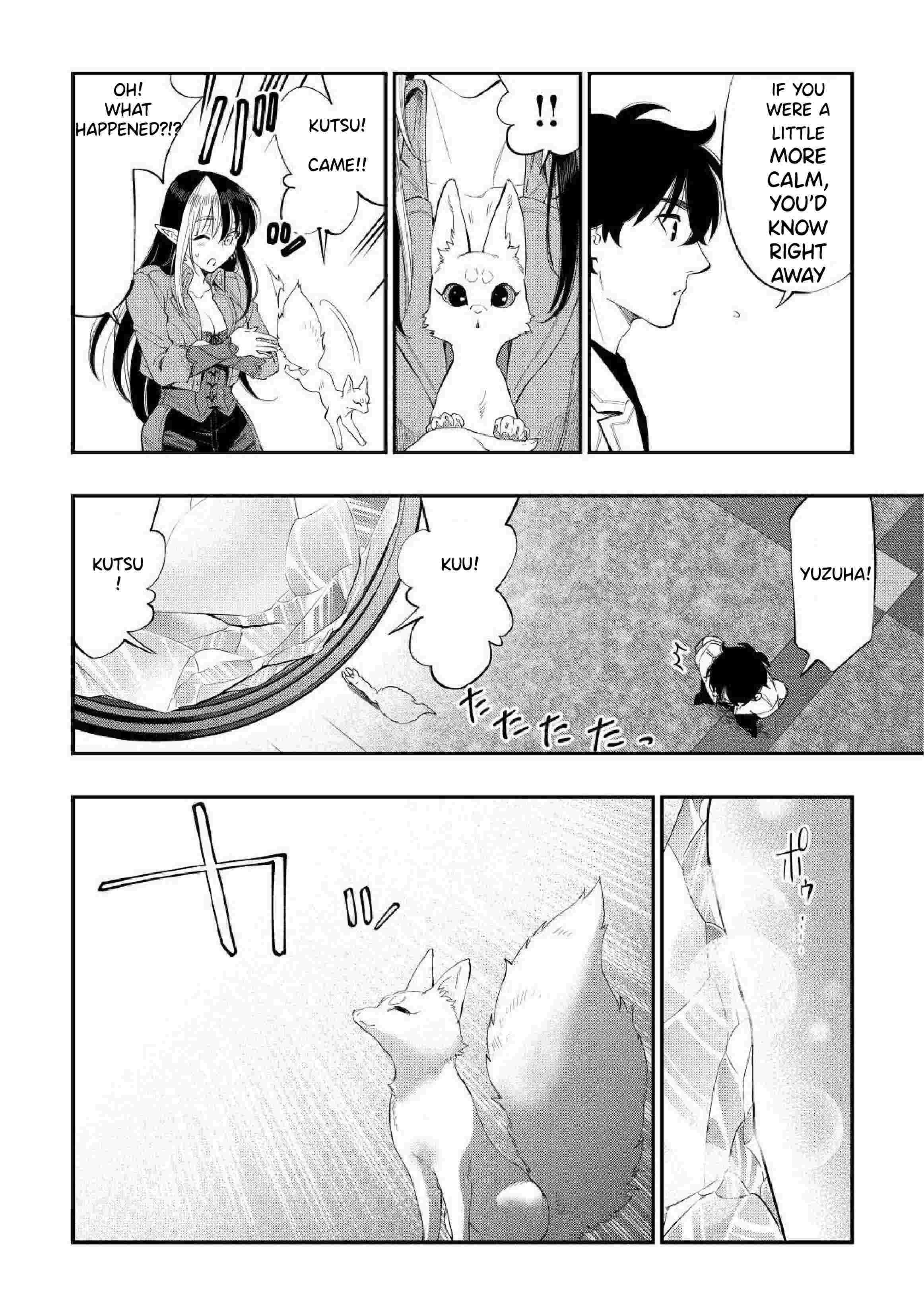 Page 16 of Chapter 89
