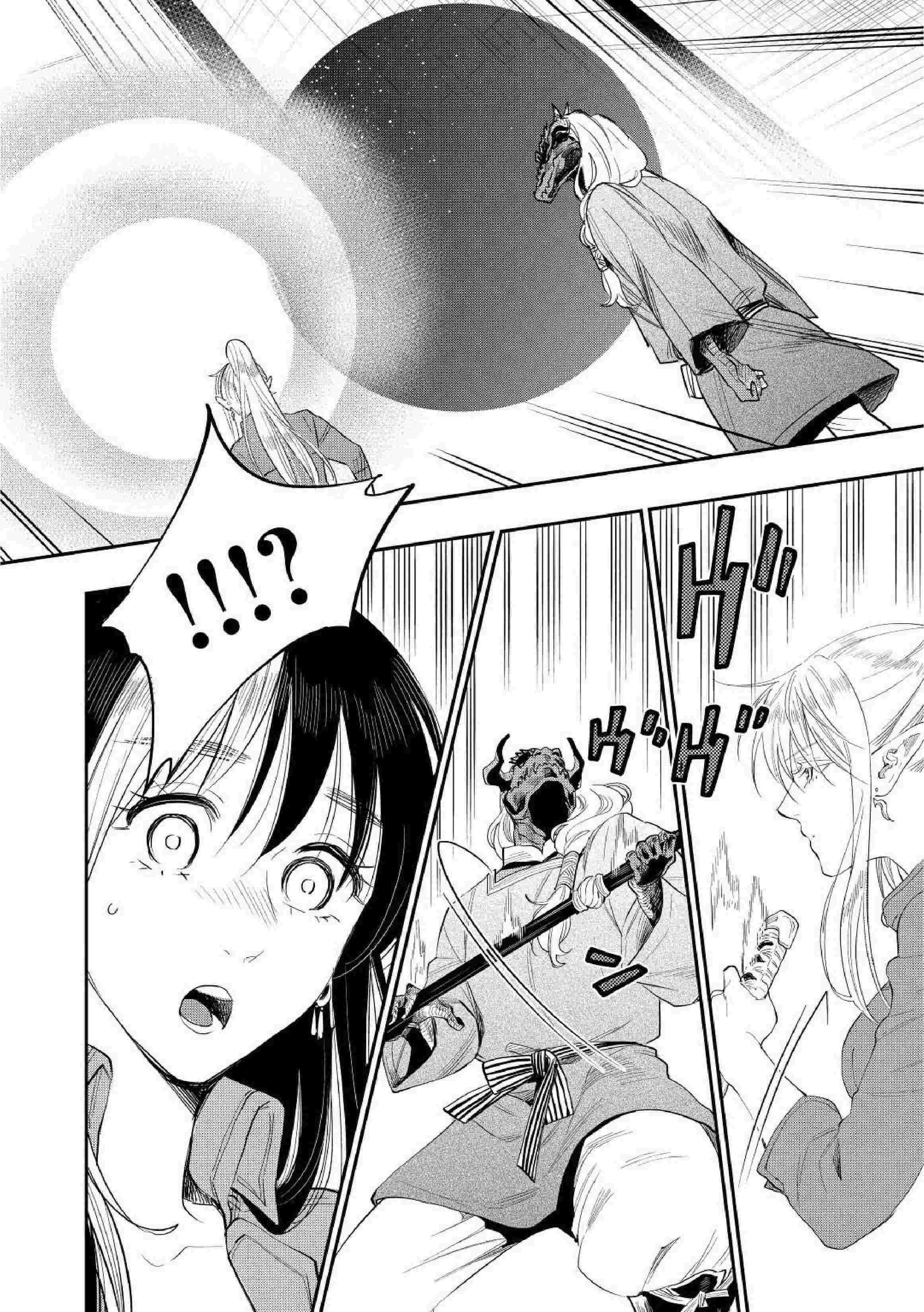 Page 20 of Chapter 89
