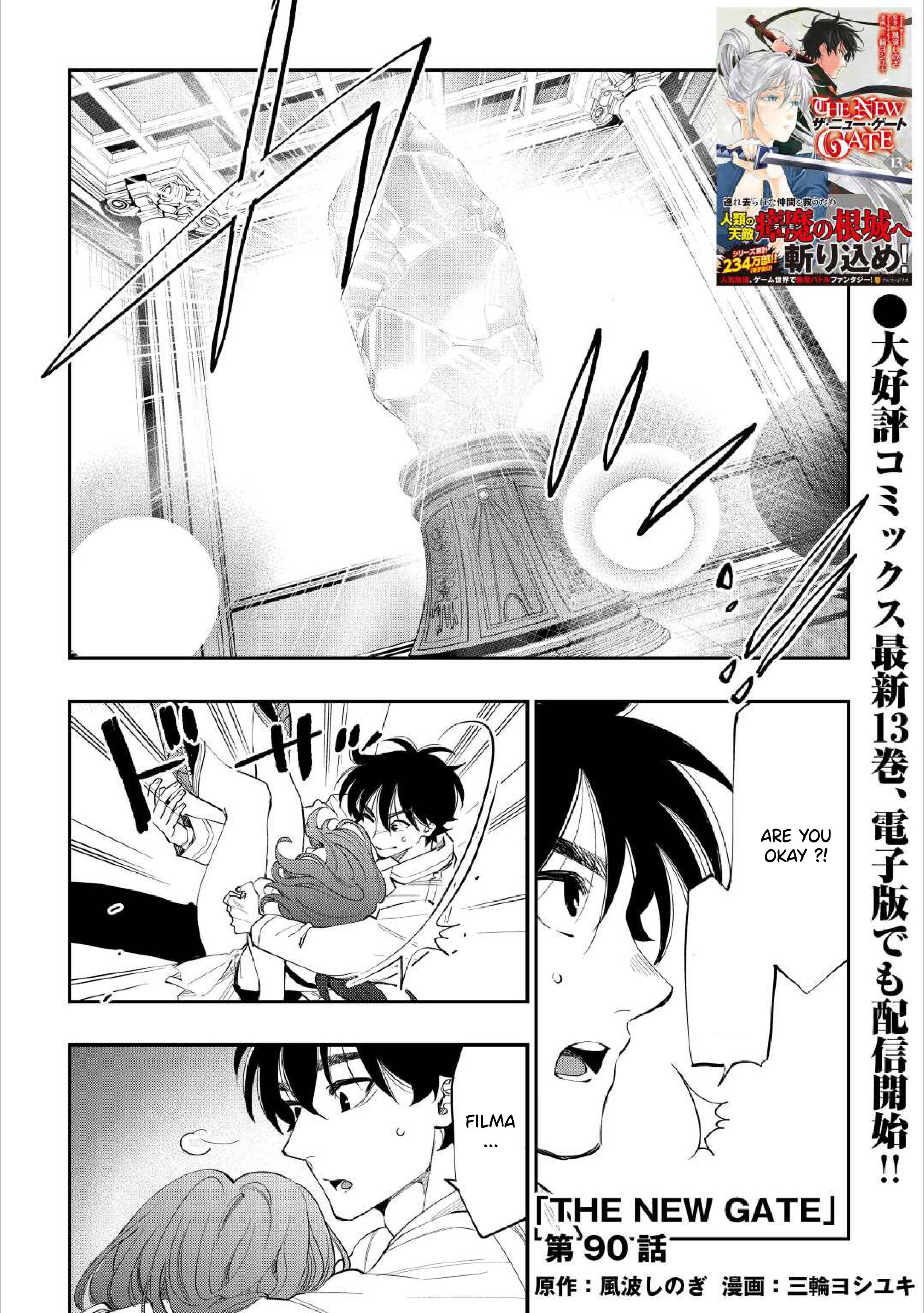 Page 2 of Chapter 90