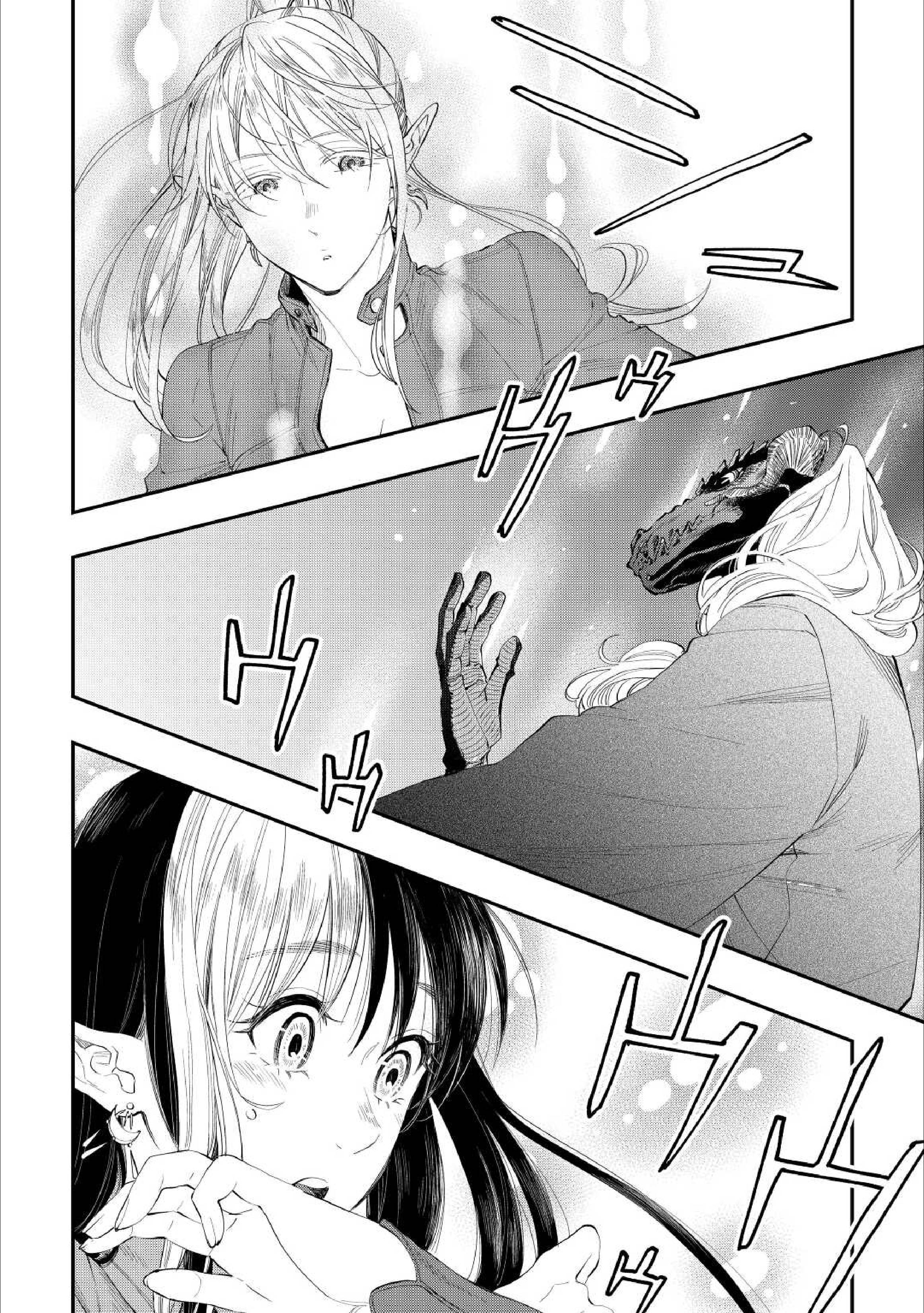 Page 3 of Chapter 90