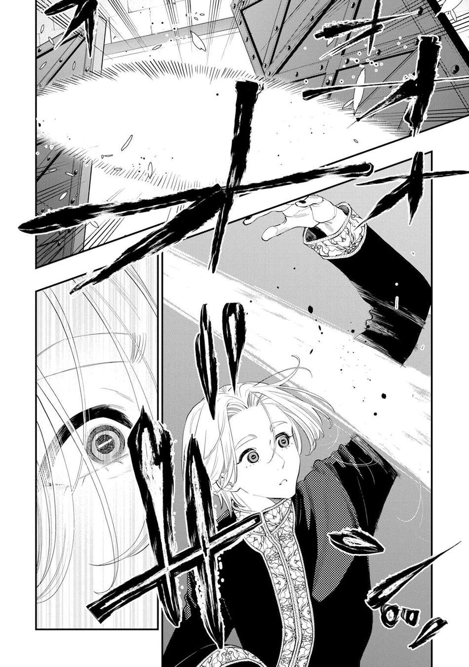 Page 11 of Chapter 91