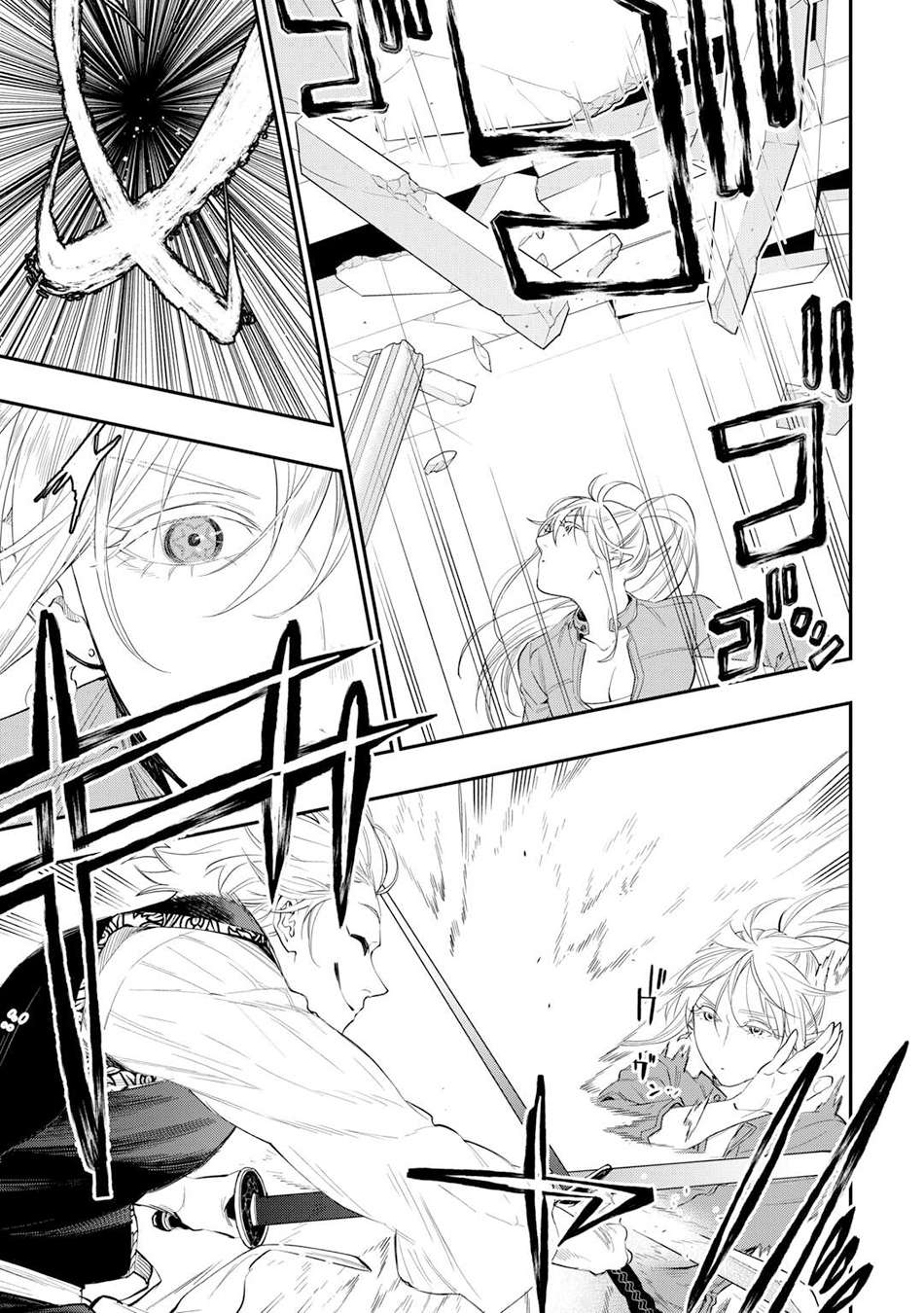 Page 20 of Chapter 91