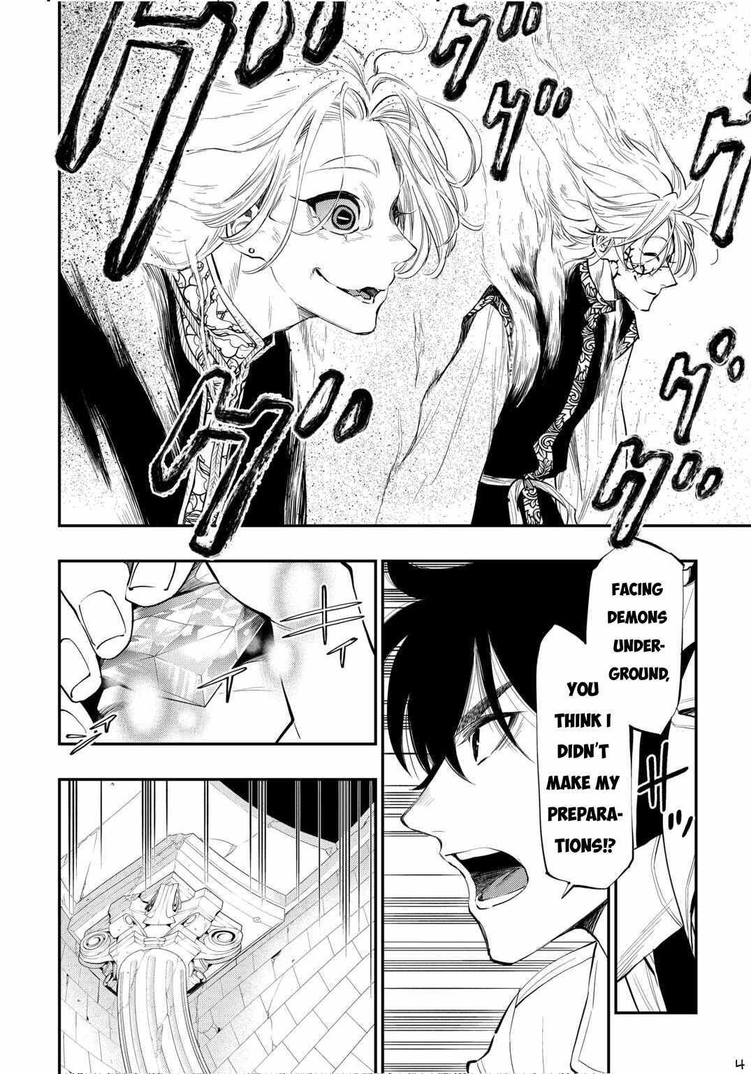 Page 5 of Chapter 93