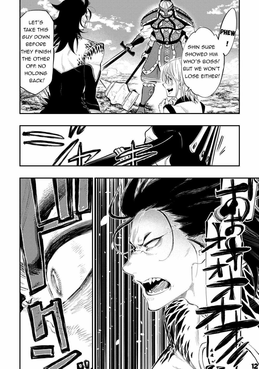 Page 13 of Chapter 93