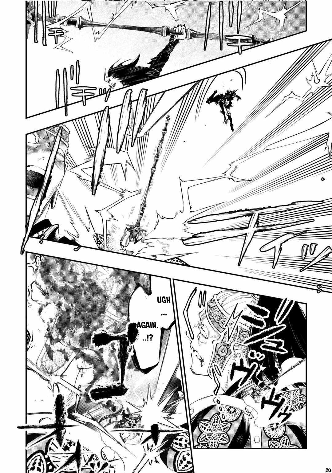 Page 21 of Chapter 93