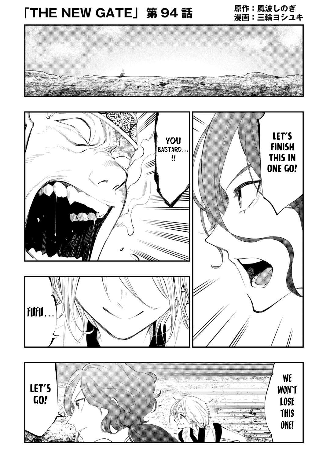 Page 2 of Chapter 94