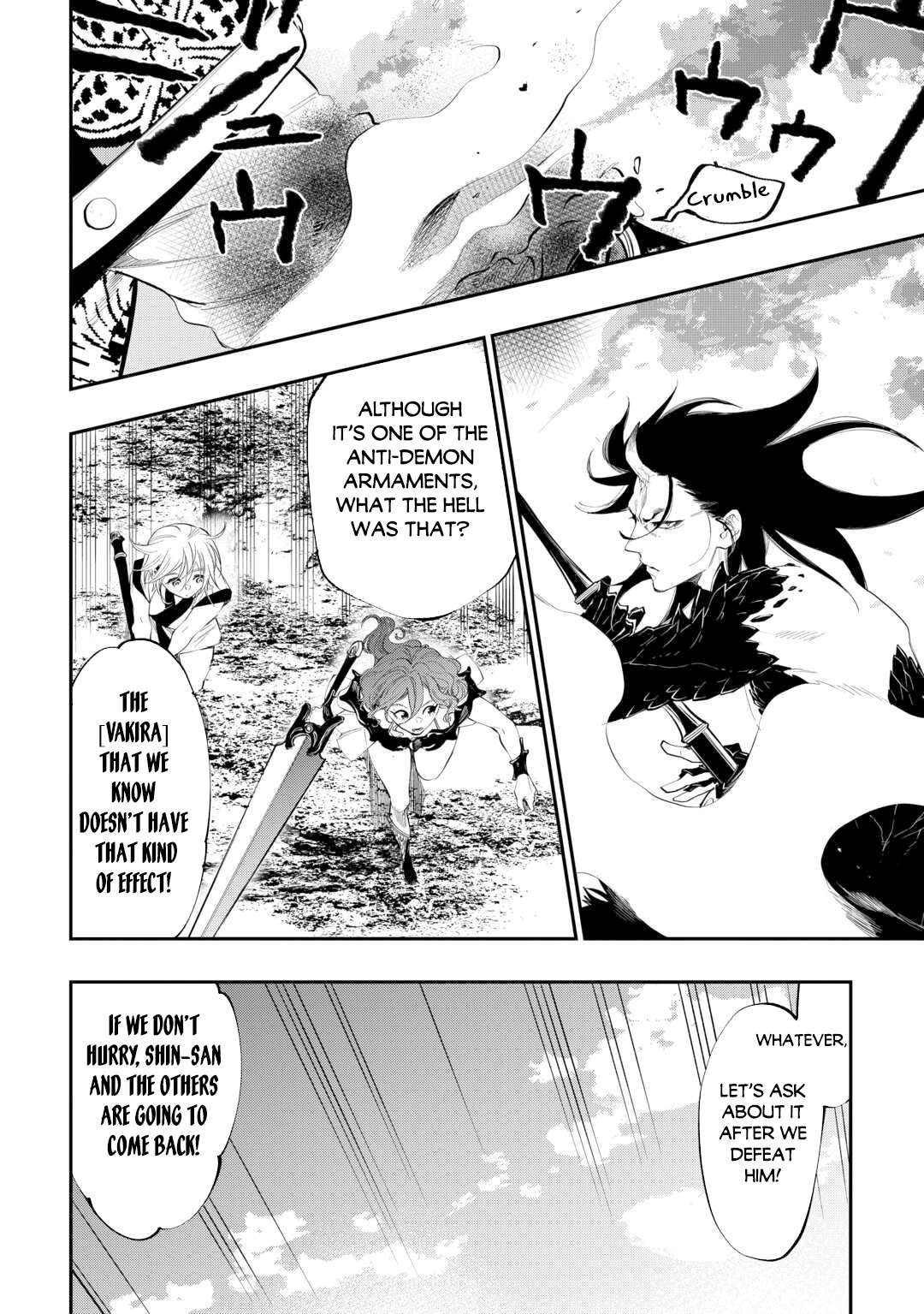 Page 8 of Chapter 94