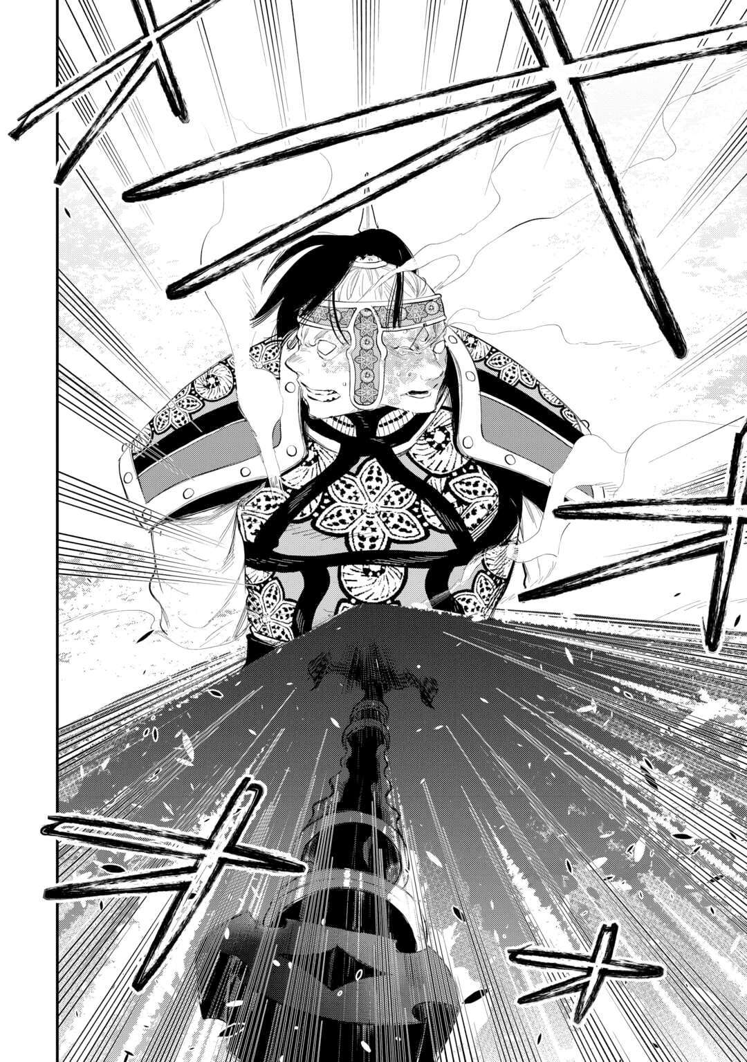 Page 12 of Chapter 94