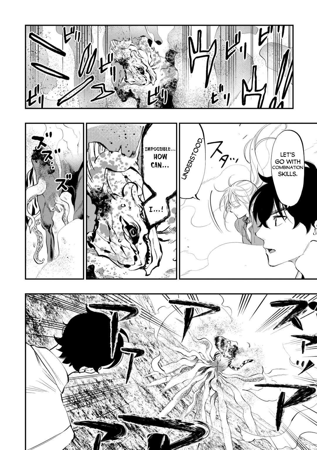 Page 15 of Chapter 95