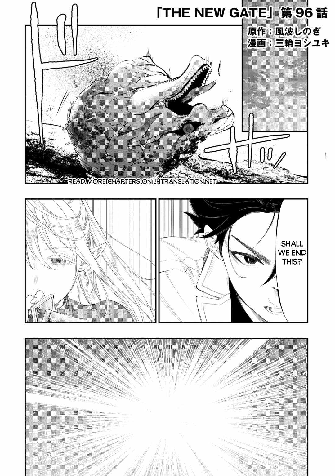 Page 3 of Chapter 96