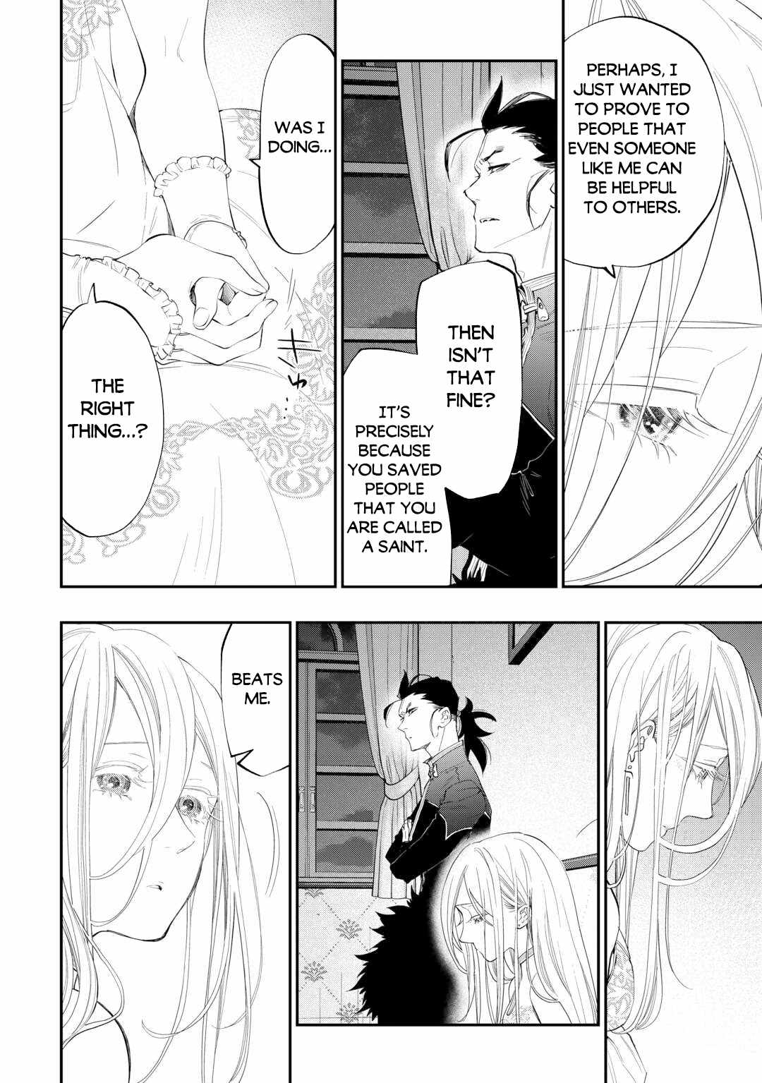 Page 17 of Chapter 96