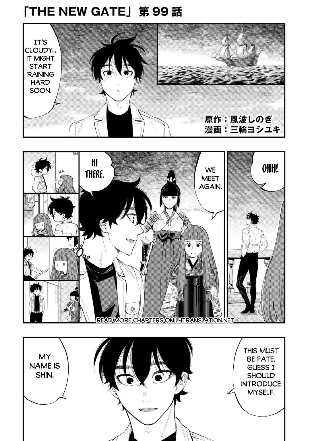 Page 2 of Chapter 99