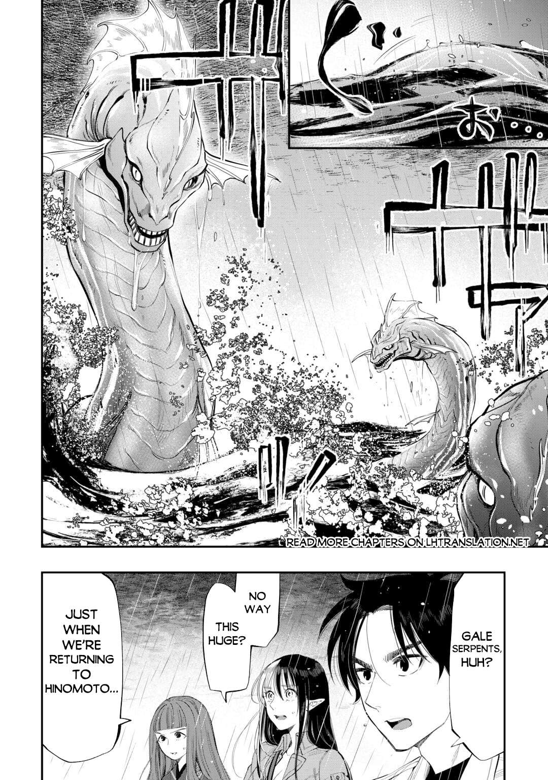 Page 11 of Chapter 99