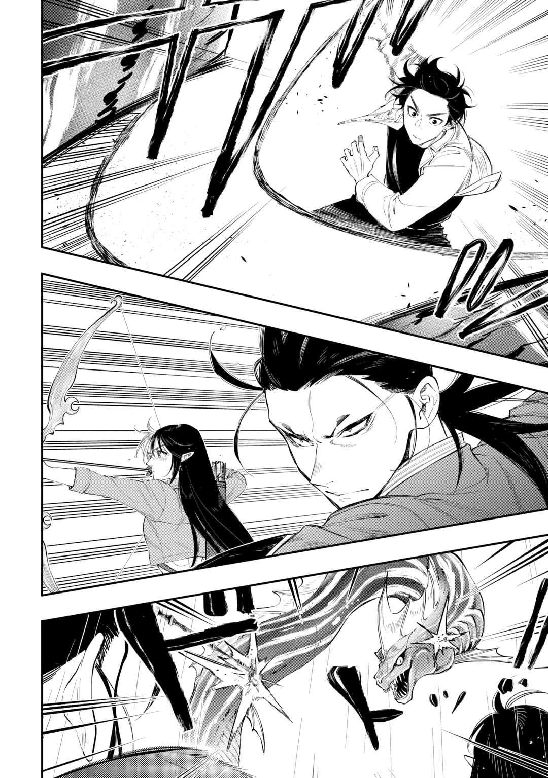 Page 13 of Chapter 99