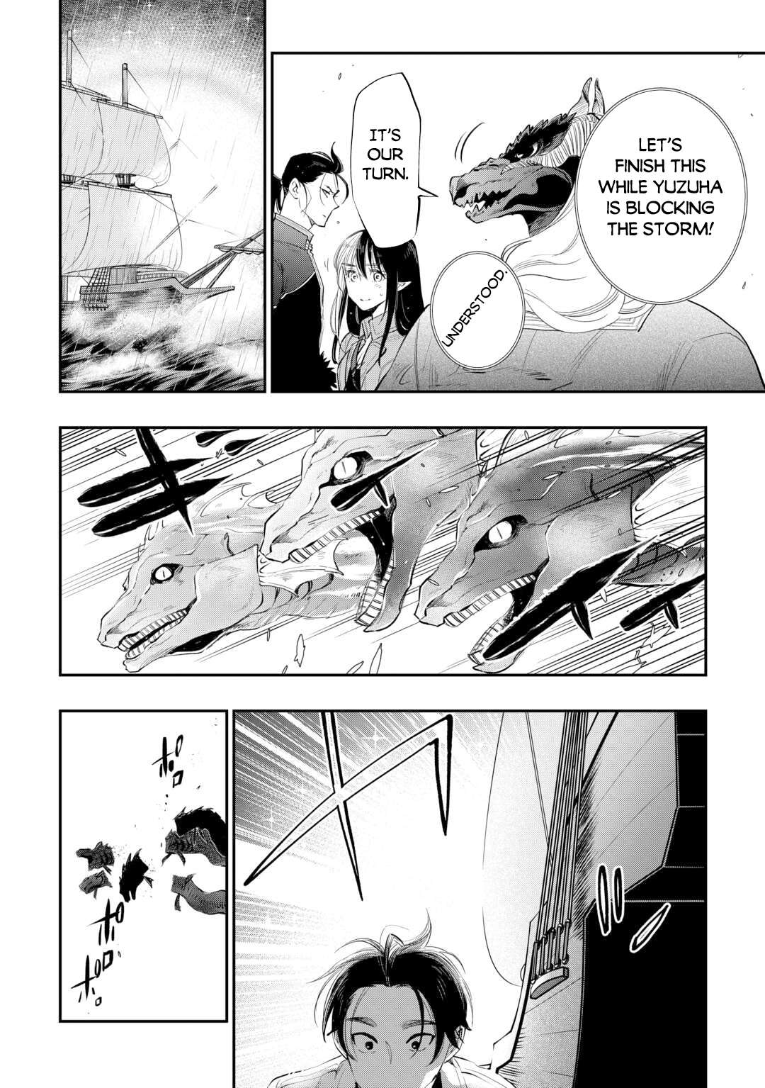 Page 17 of Chapter 99