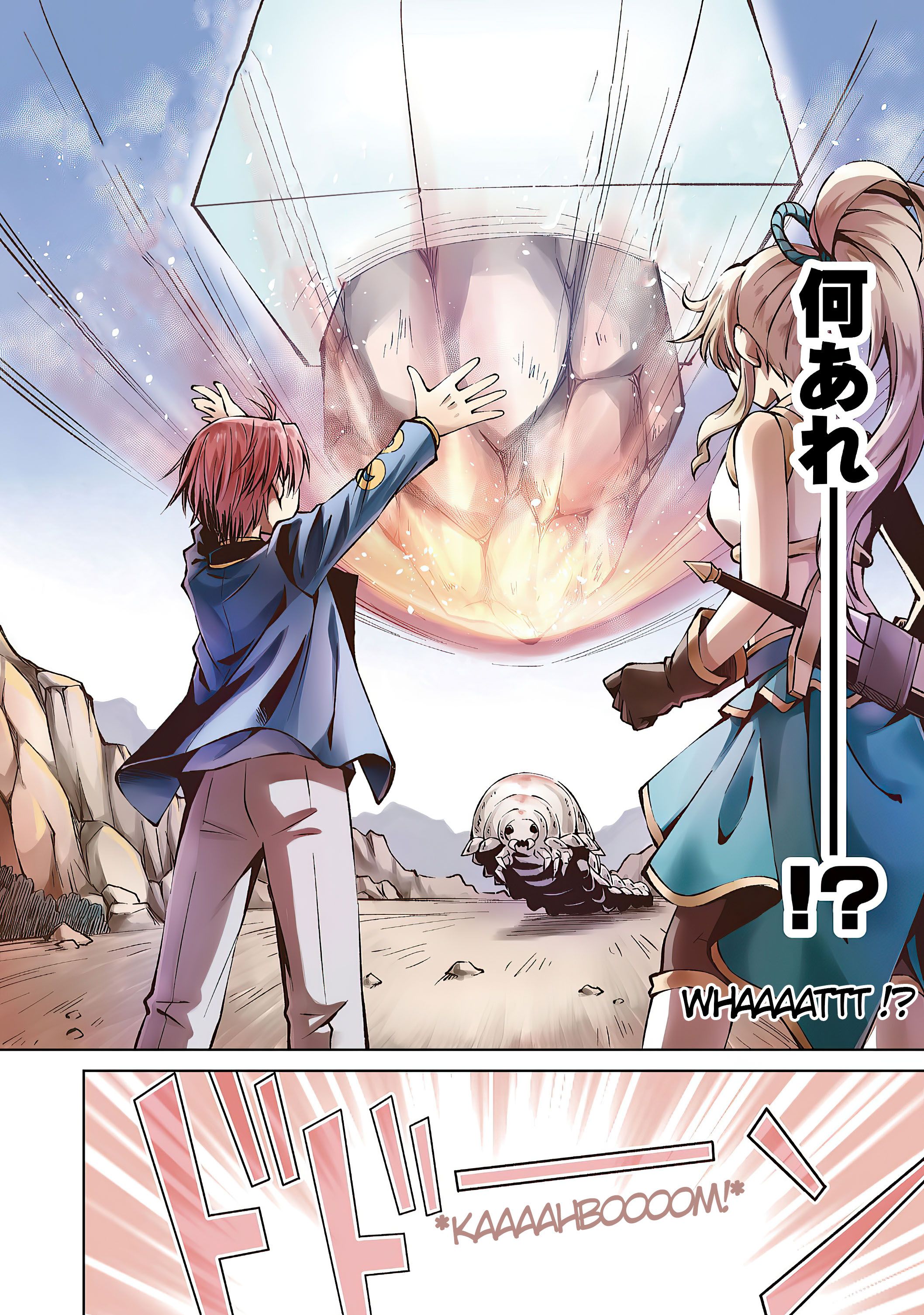 Page 5 of Chapter 1