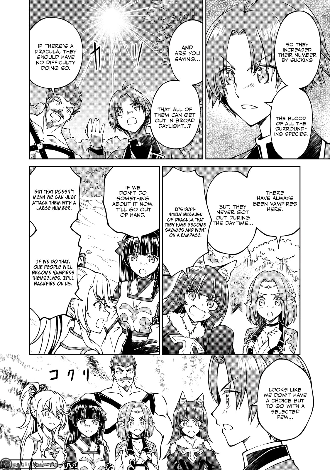Page 3 of Chapter 17